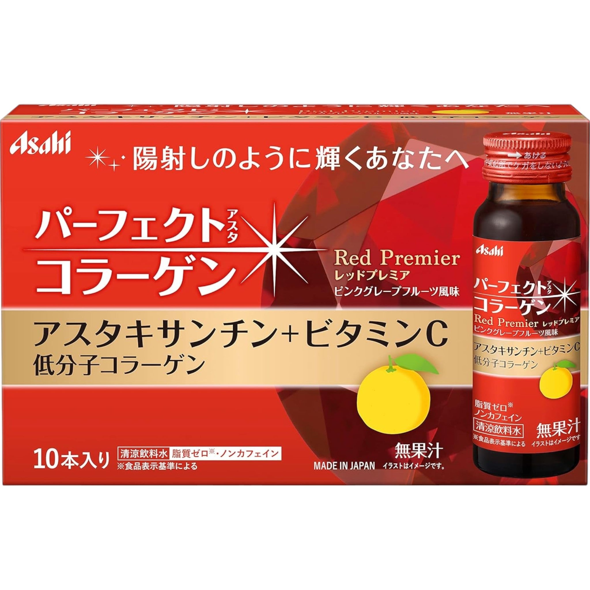 Asahi Perfect Asta Collagen Drink Red Premier 50mL ร 10 Bottles