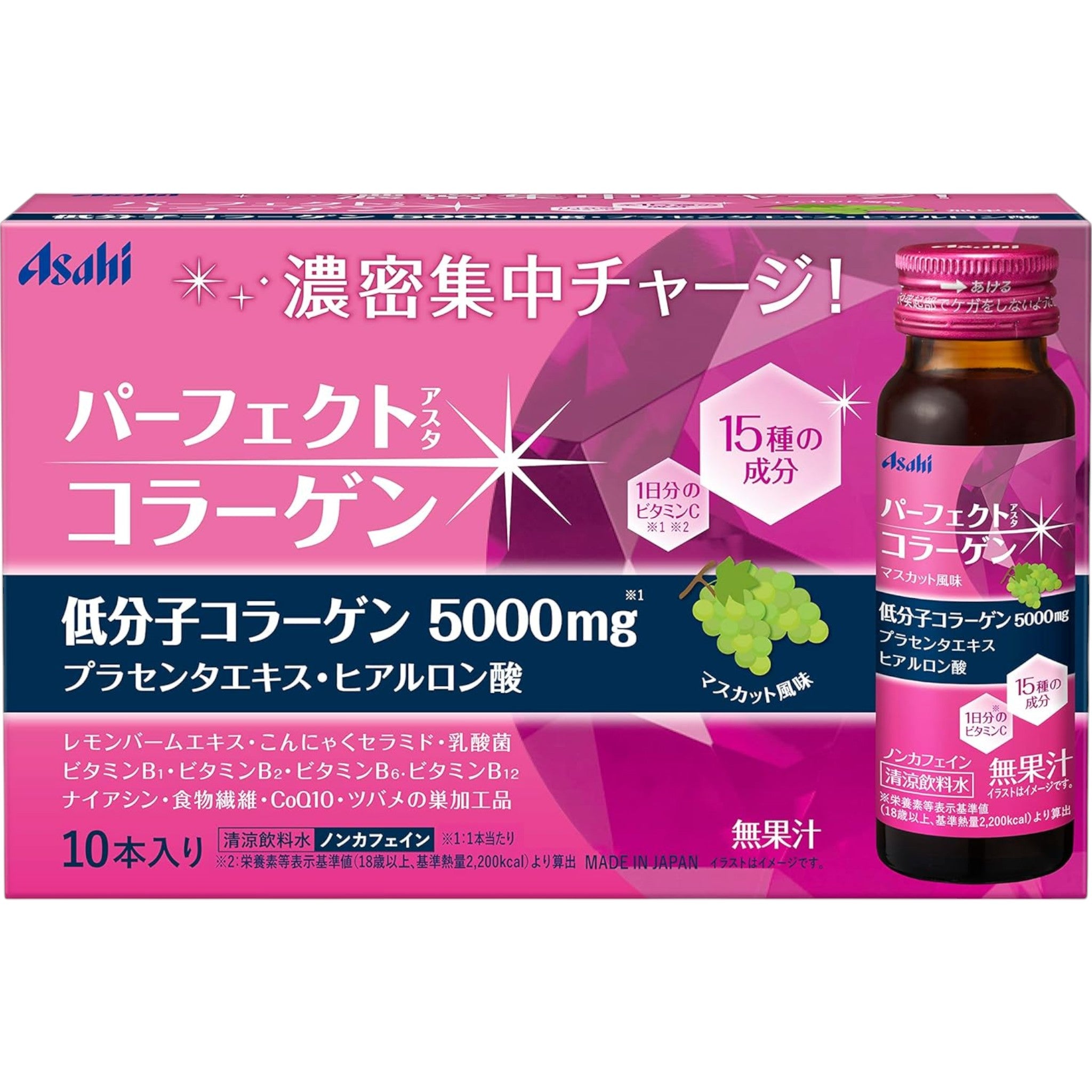 Asahi Perfect Asta Collagen Drink 50mL ร 10 Bottles
