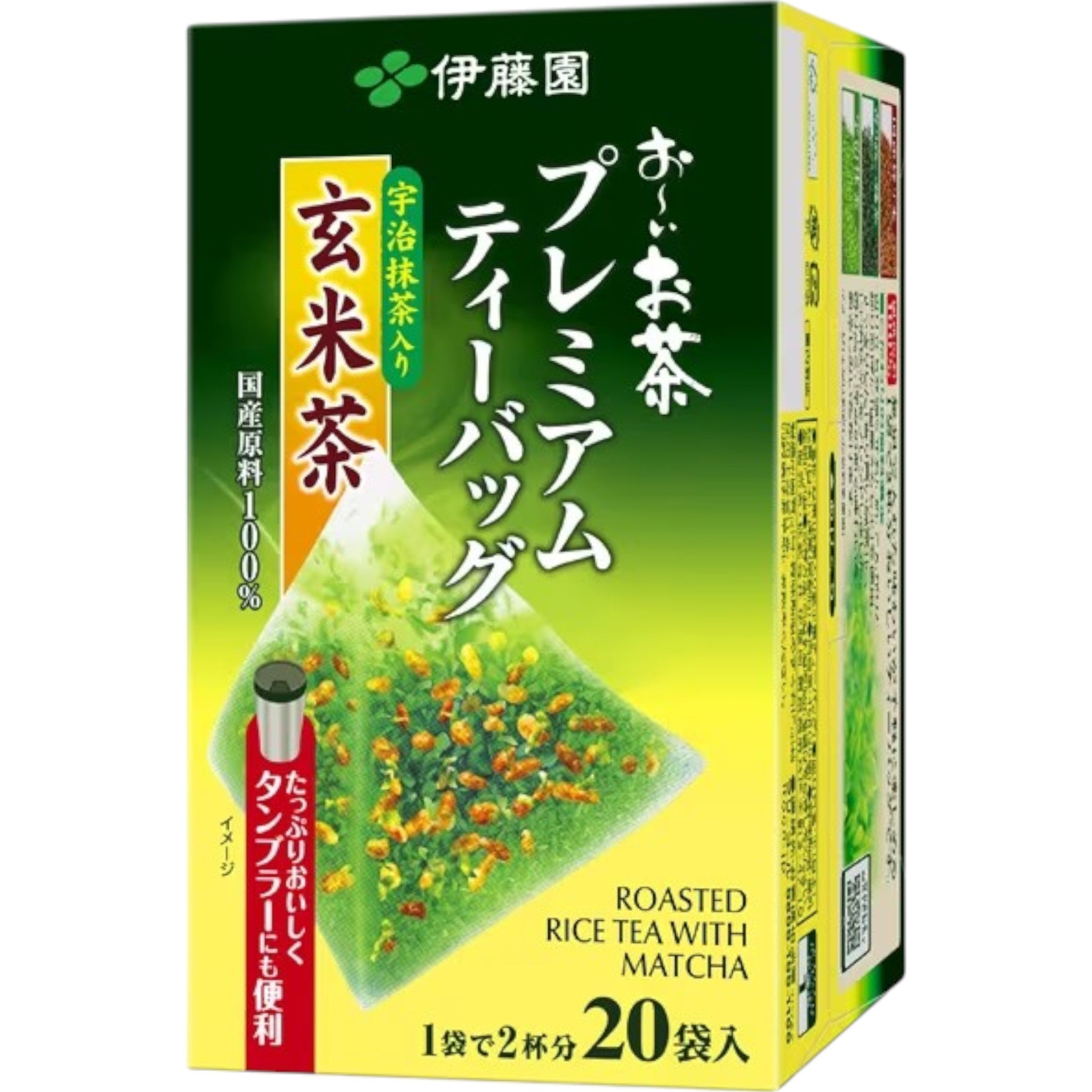 Ito En Oi Ocha Premium Genmaicha Tea Bags 2.3g ร 20 Bags