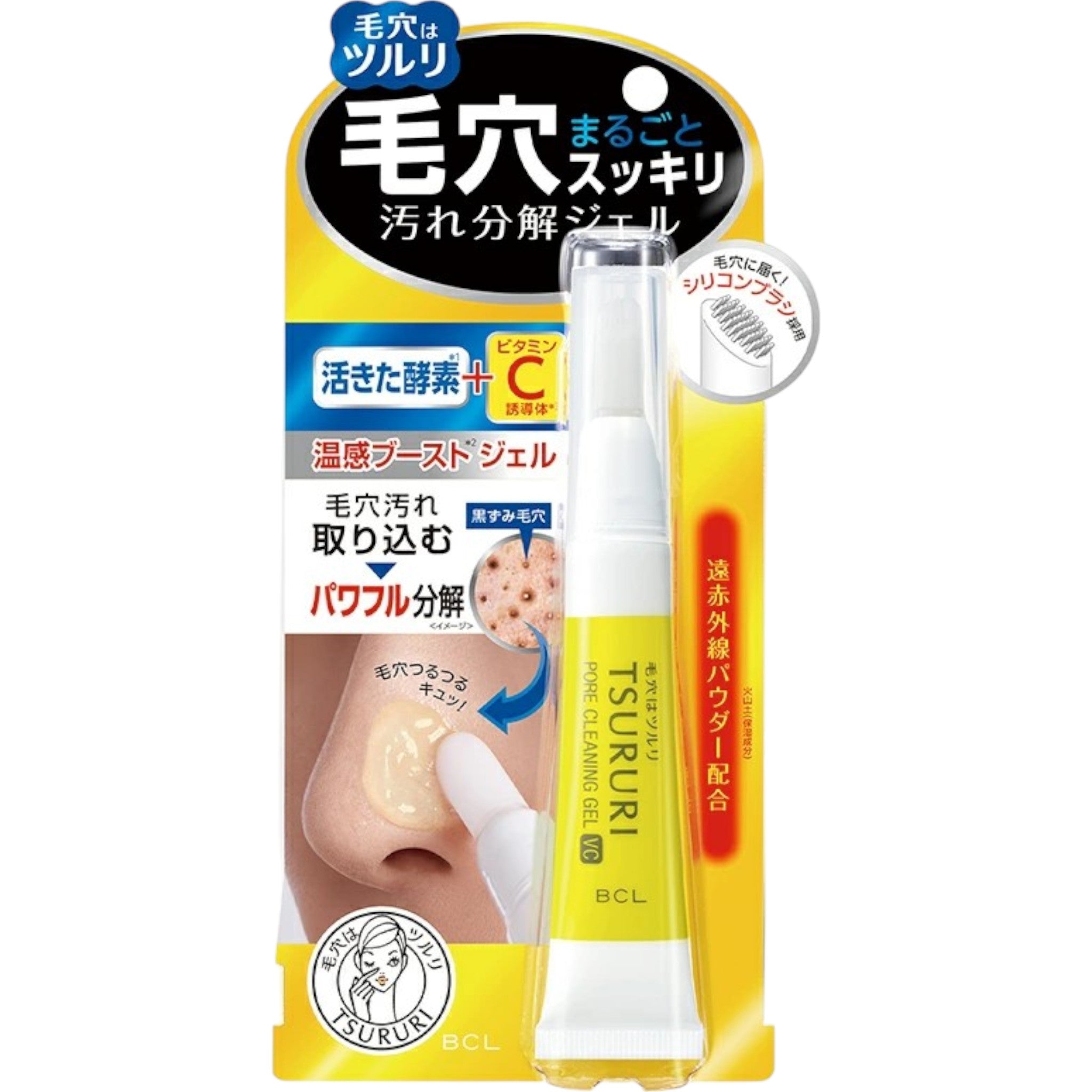 Tsururi Pore Cleansing Gel Plus 15g