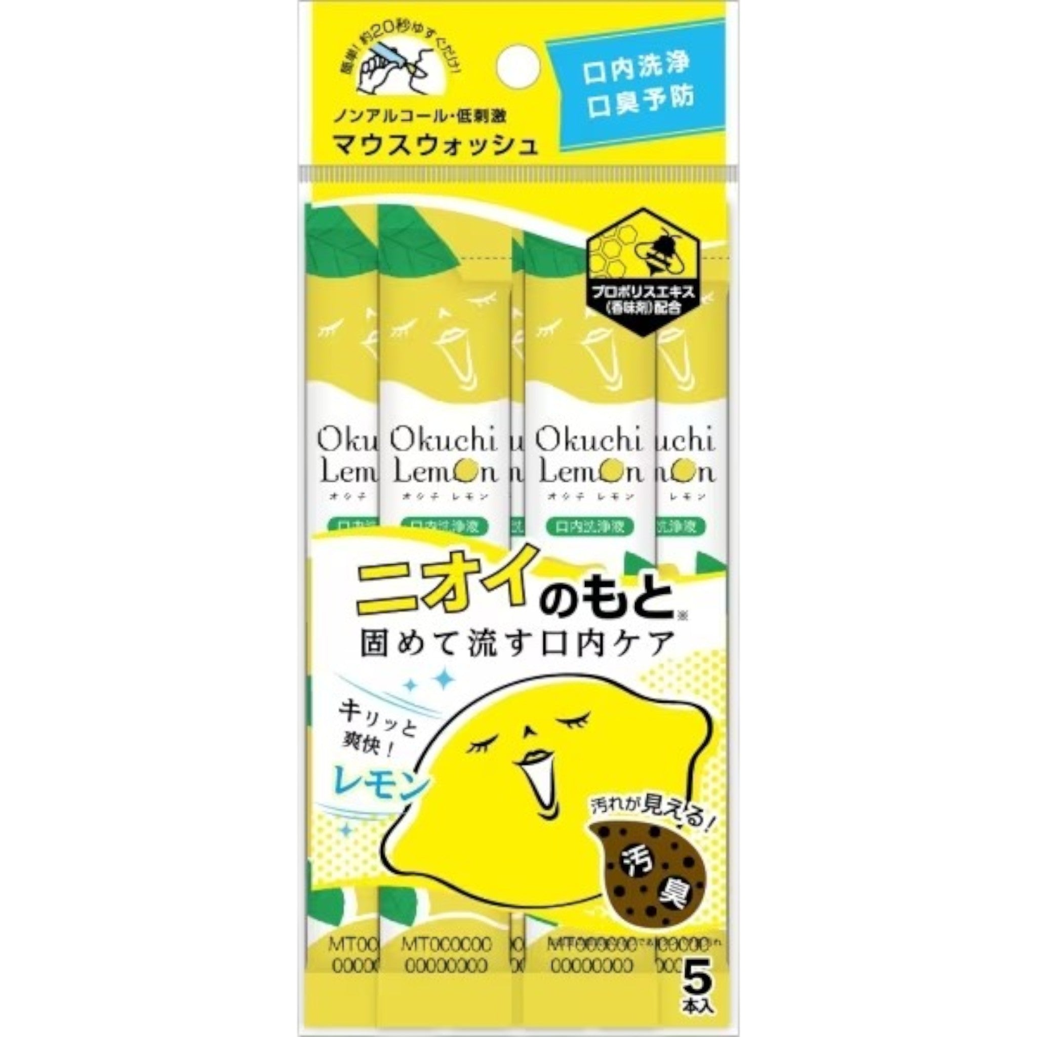 Bitatto Japan Okuchi Lemon Mouthwash 5-Pack