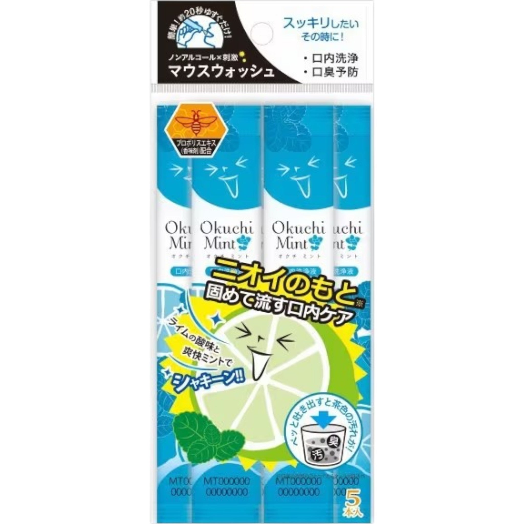 Bitatto Japan Okuchi Mint Mouthwash 5-Pack