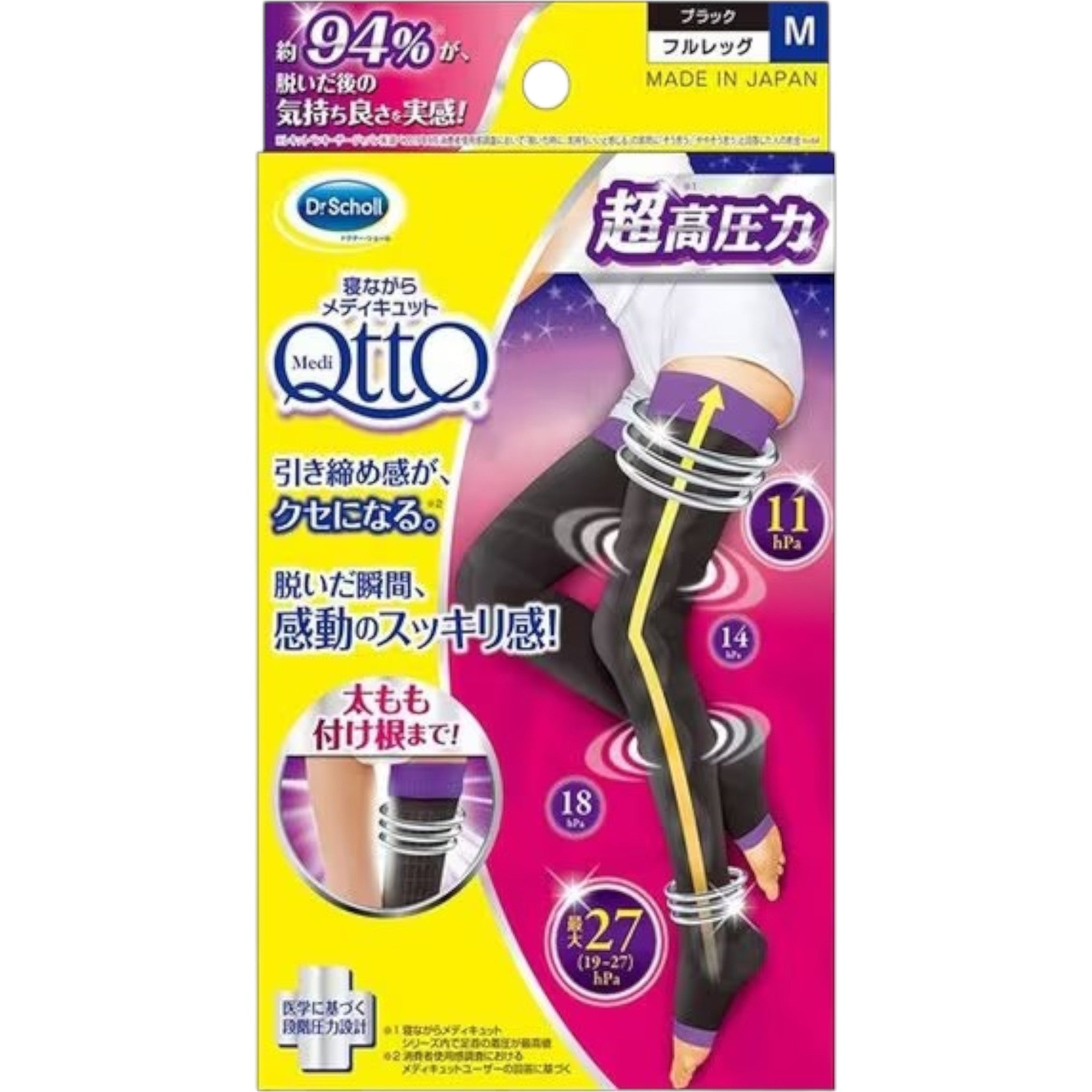 MediQttO Overnight Compression Full Leg EX (M Size)