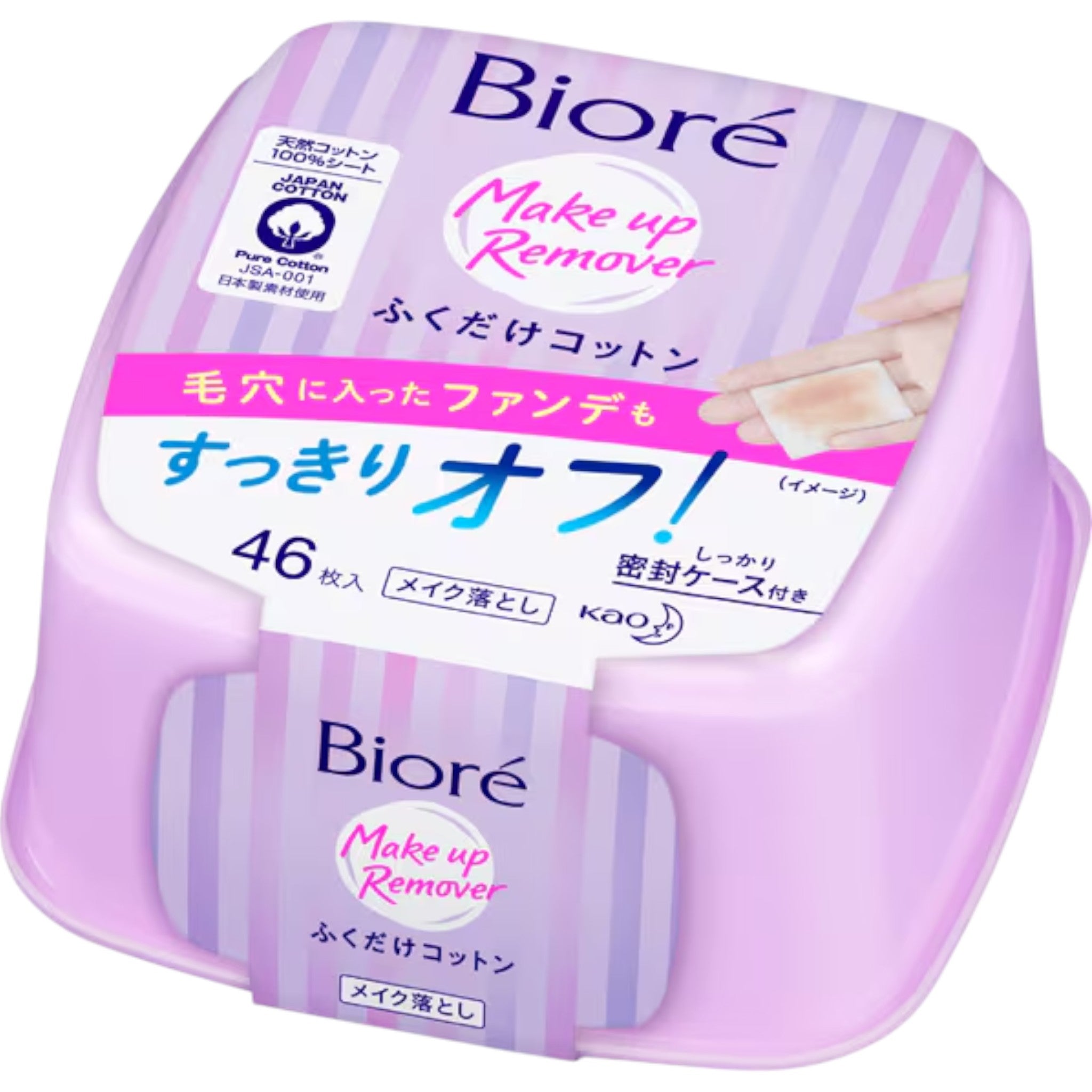 Biore Makeup Remover Cotton Wipes 46 Sheets (1–3 Packs)
