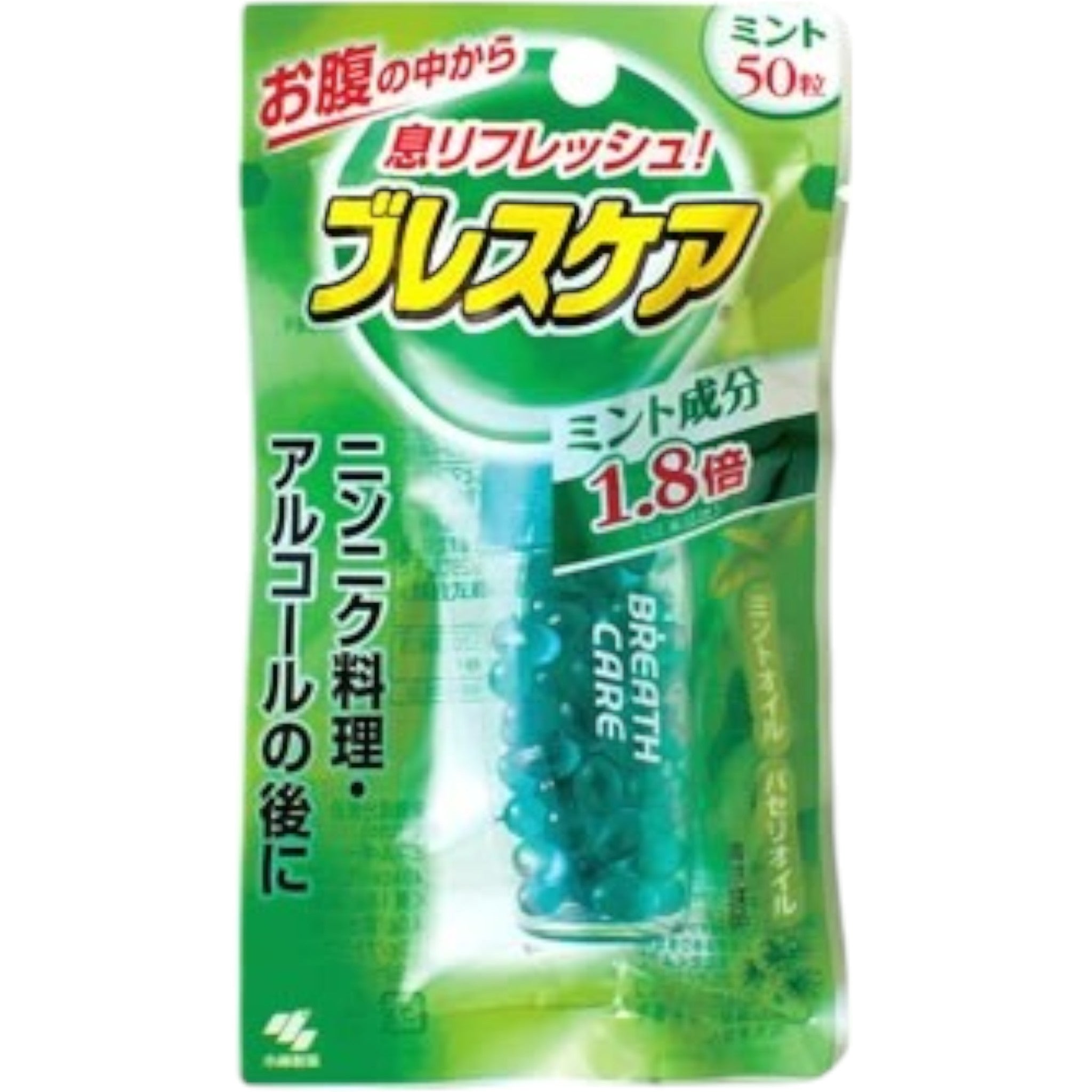 Kobayashi Breath Care Mint Capsules (50 capsules)
