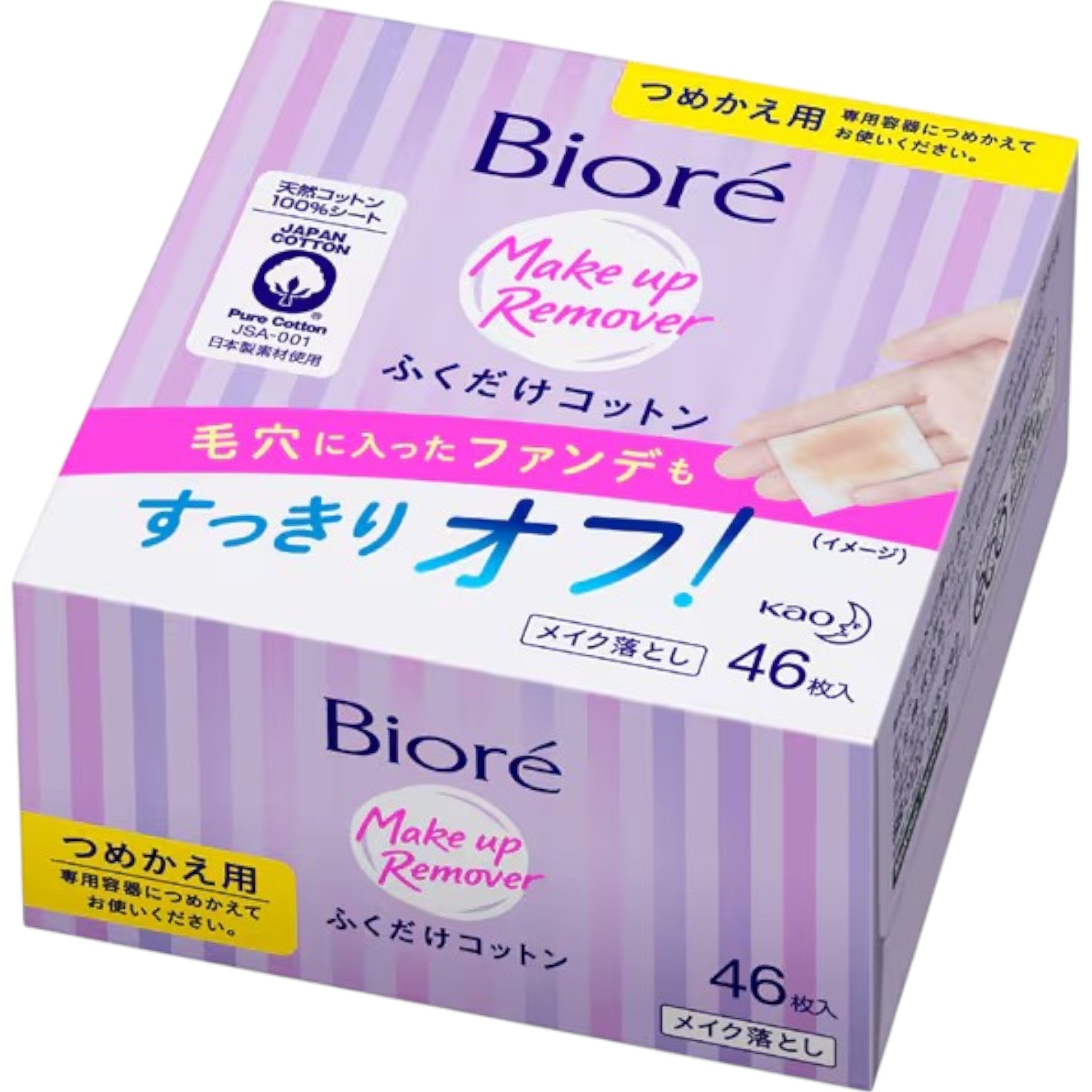 Biore Makeup Remover Wipes Refill Pack 46 Sheets (1–3 Packs)