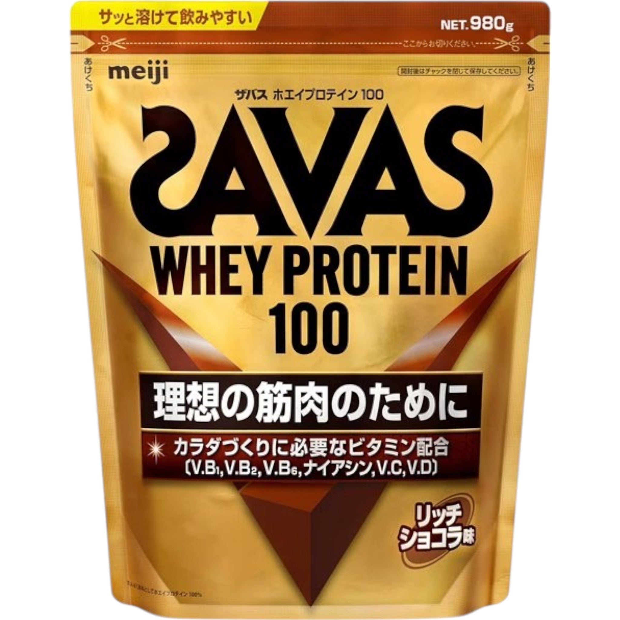 Meiji SAVAS Whey Protein 100 Rich Chocolate Flavor 980g
