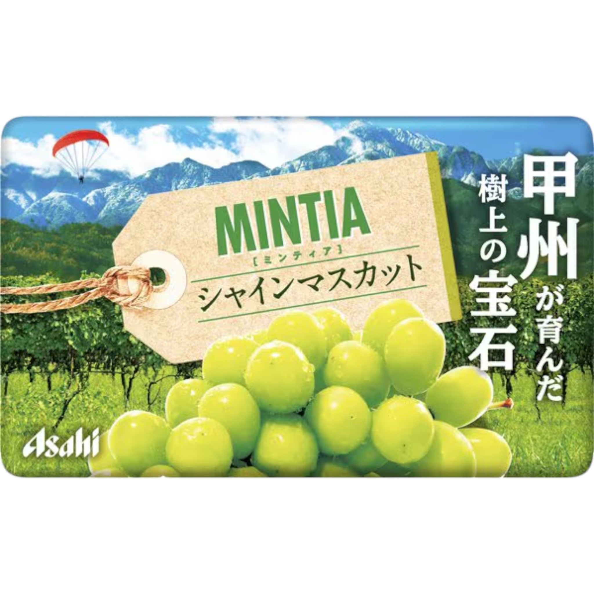 Asahi MINTIA Shine Muscat 50 Tablets ร 5 Packs
