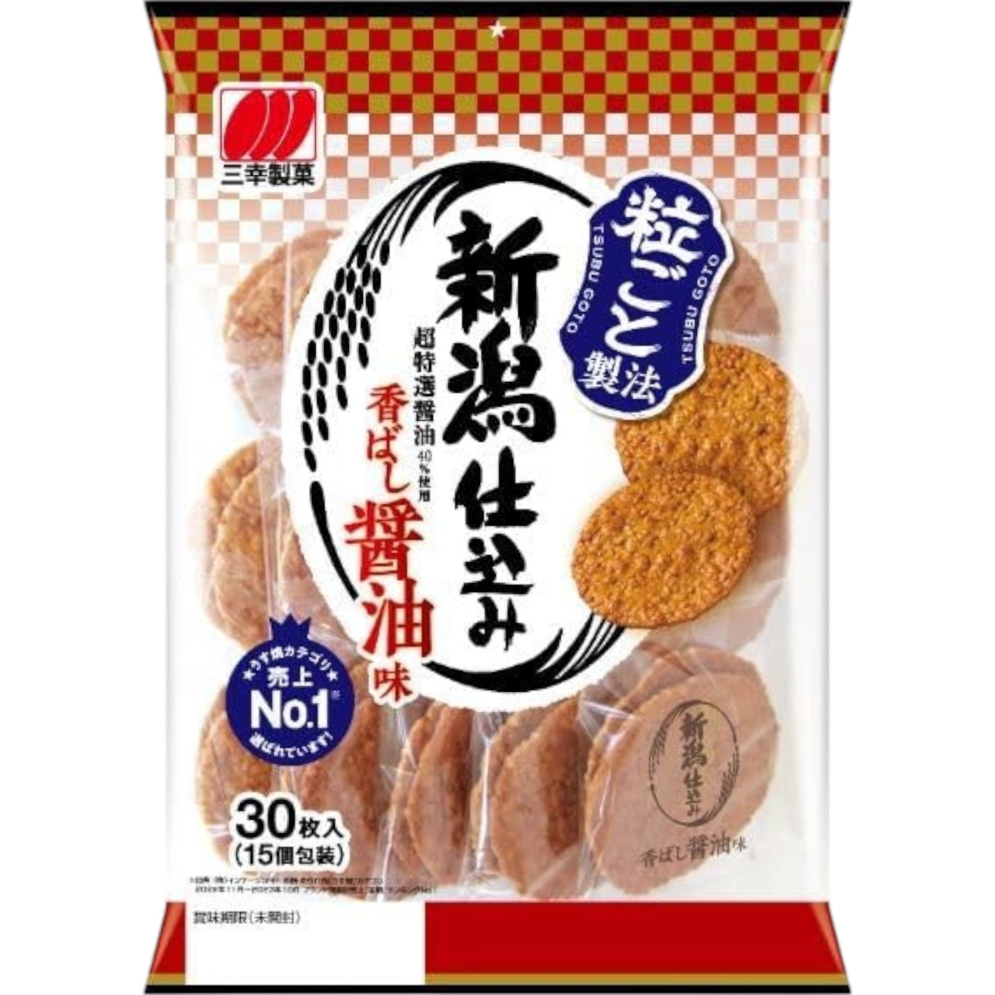 Sanko Seika Niigata Shikomi Soy Sauce Rice Crackers 30 Pieces