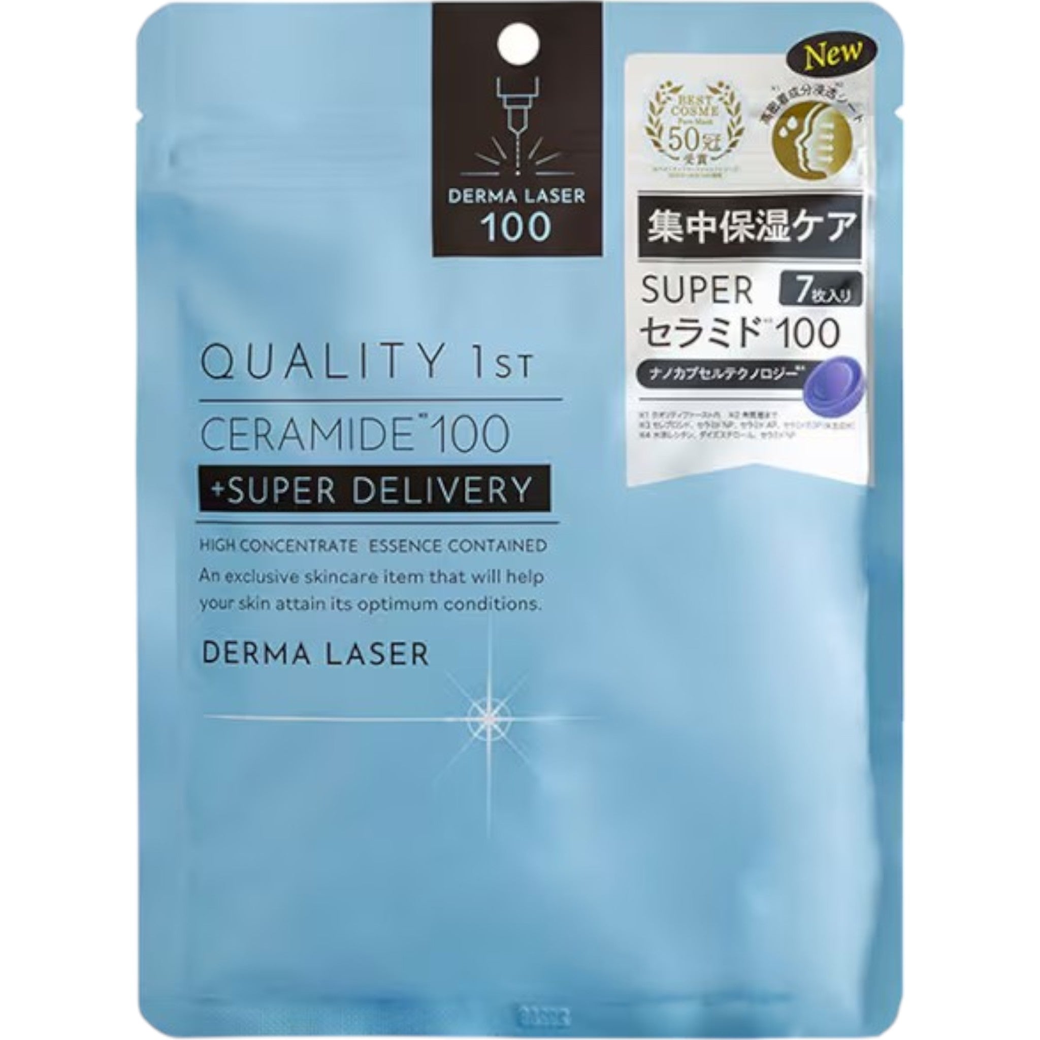 Quality First Derma Laser Super Ceramide 100 Mask 7 Sheets