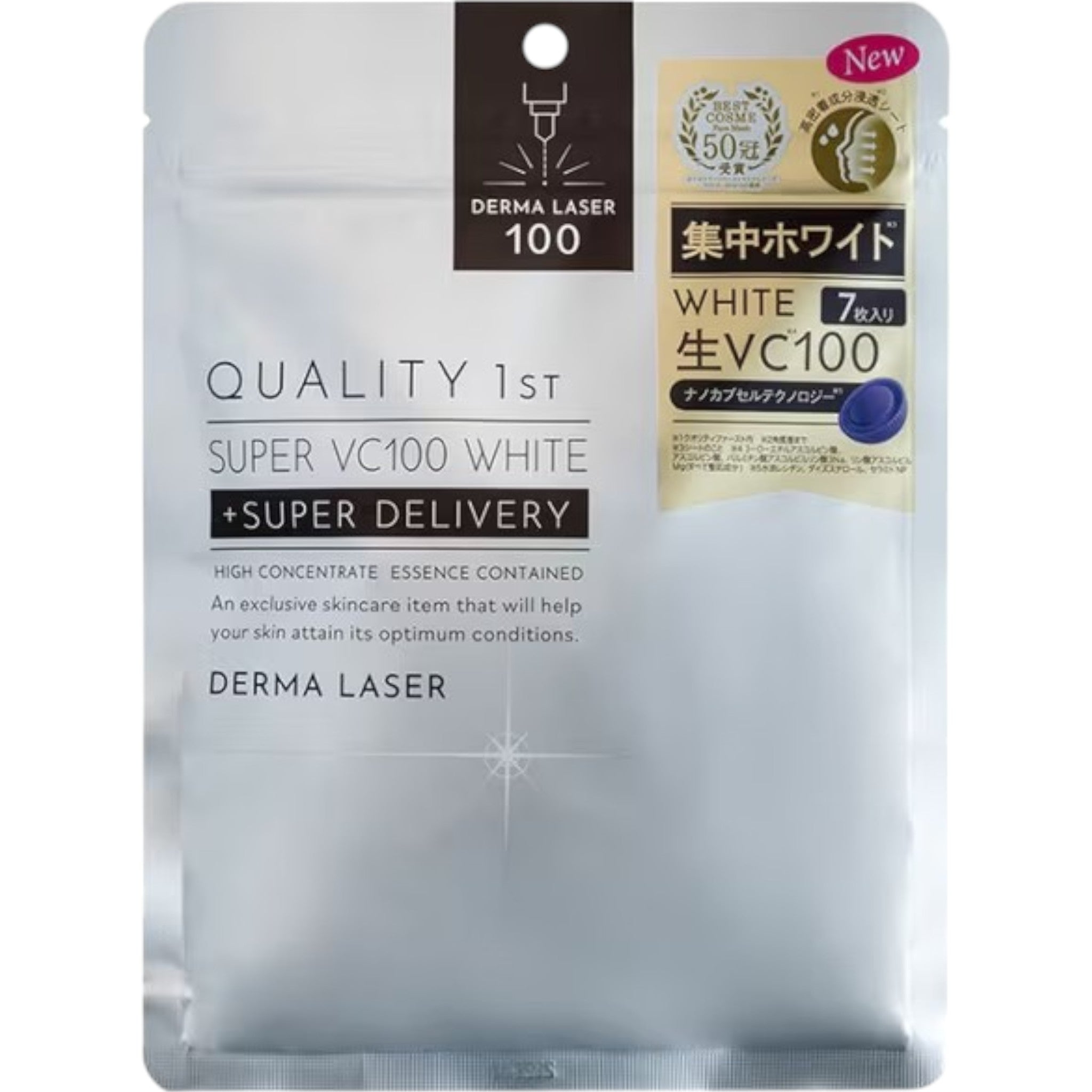 Quality First Derma Laser Super VC100 White Mask 7 Sheets