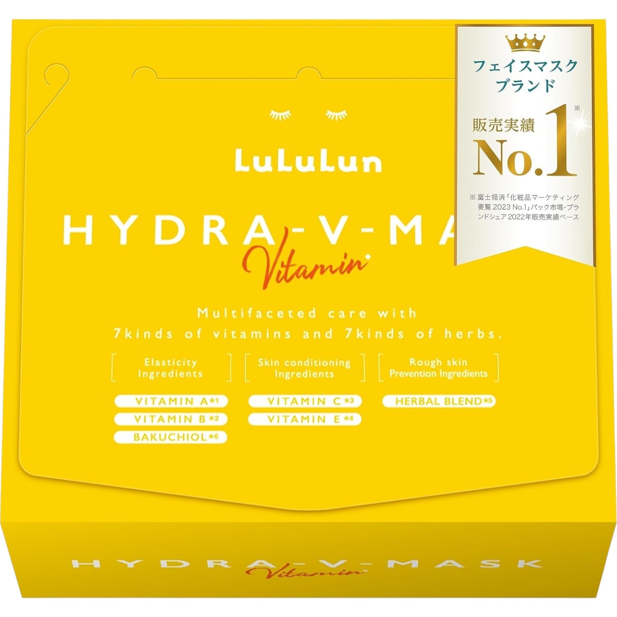 LuLuLun Hydra V Face Mask 28 Sheets