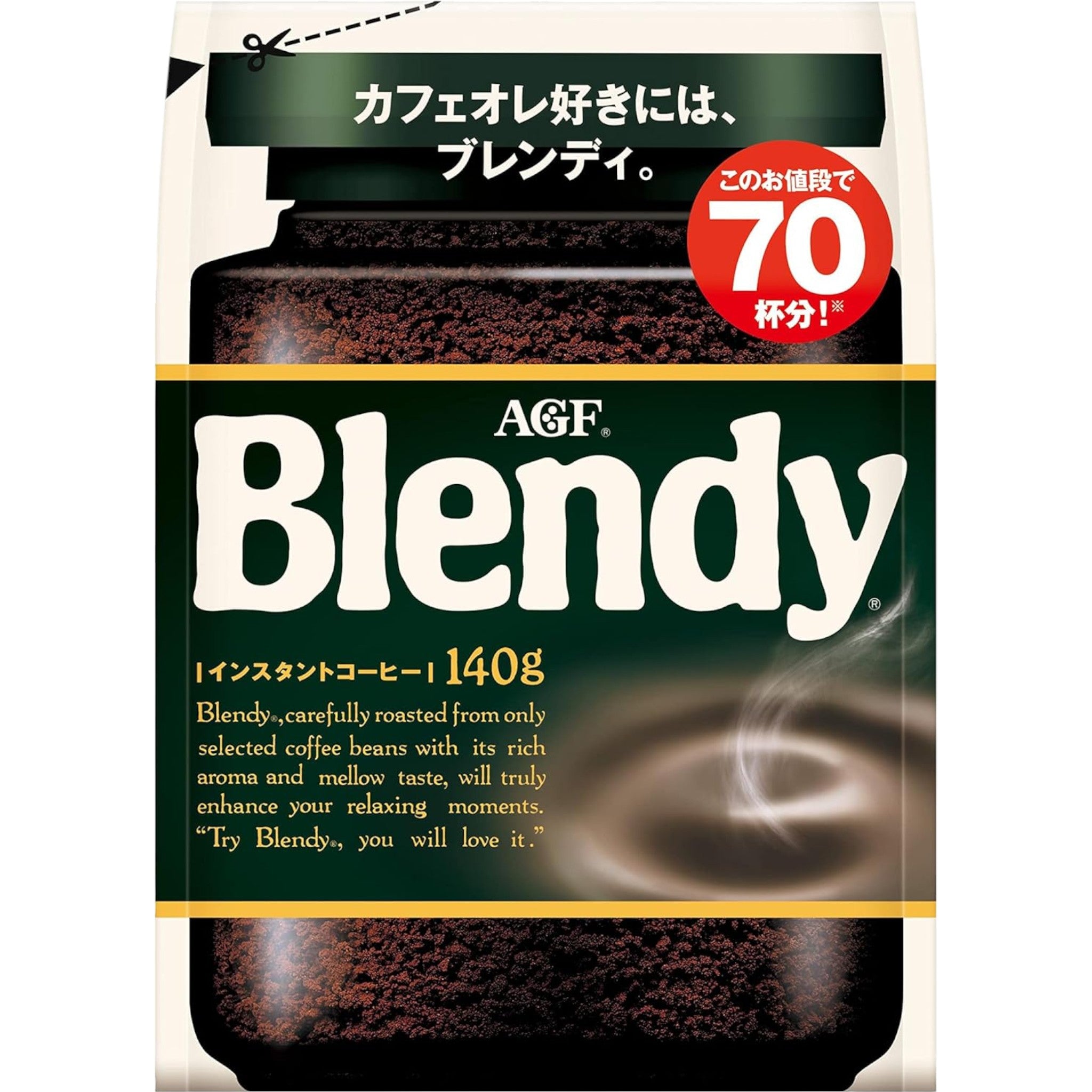 AGF　Blendyインスタンスコーヒー AGF Blendy Instant Coffee 140g | highplacejp