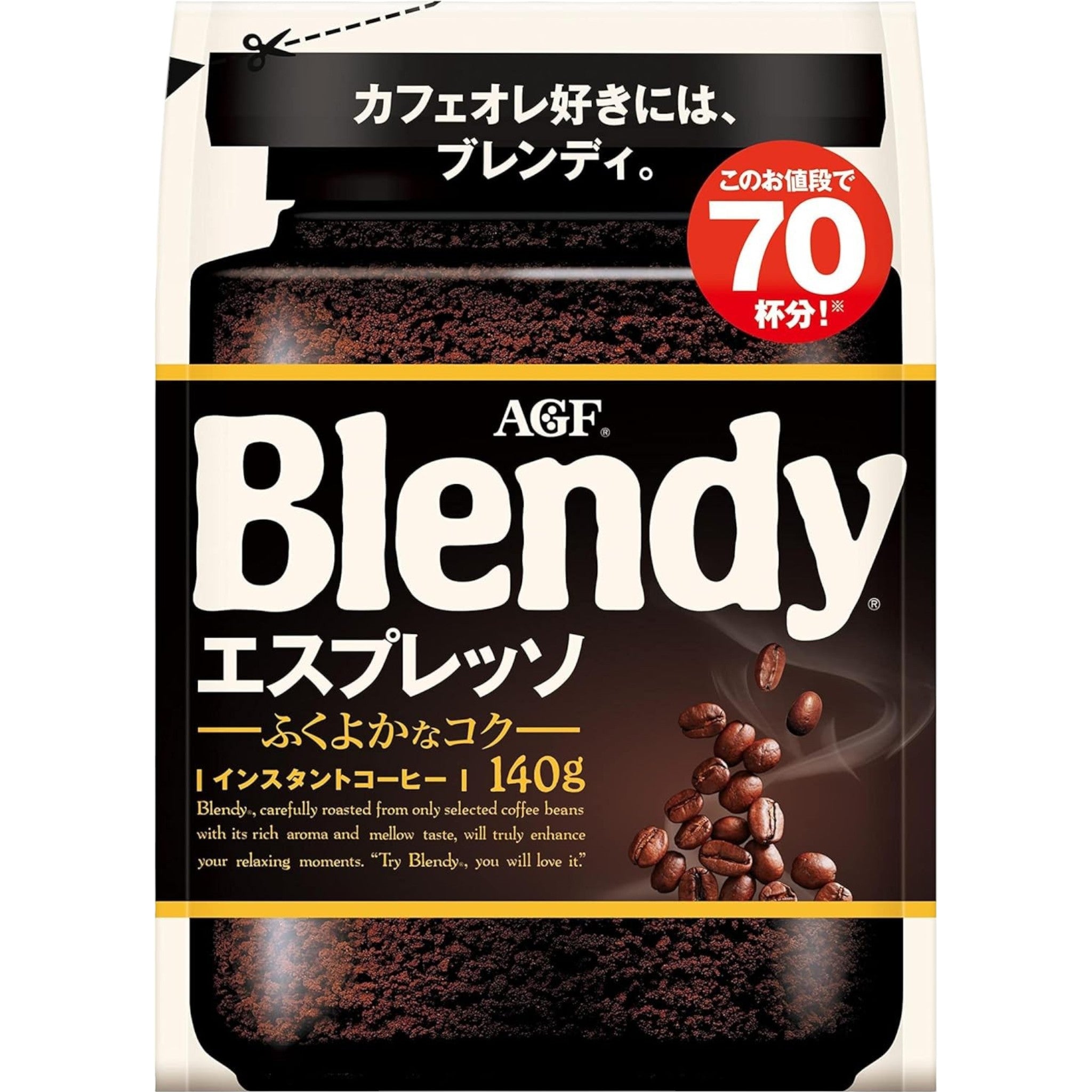 AGF Blendy Espresso Instant Coffee 140g