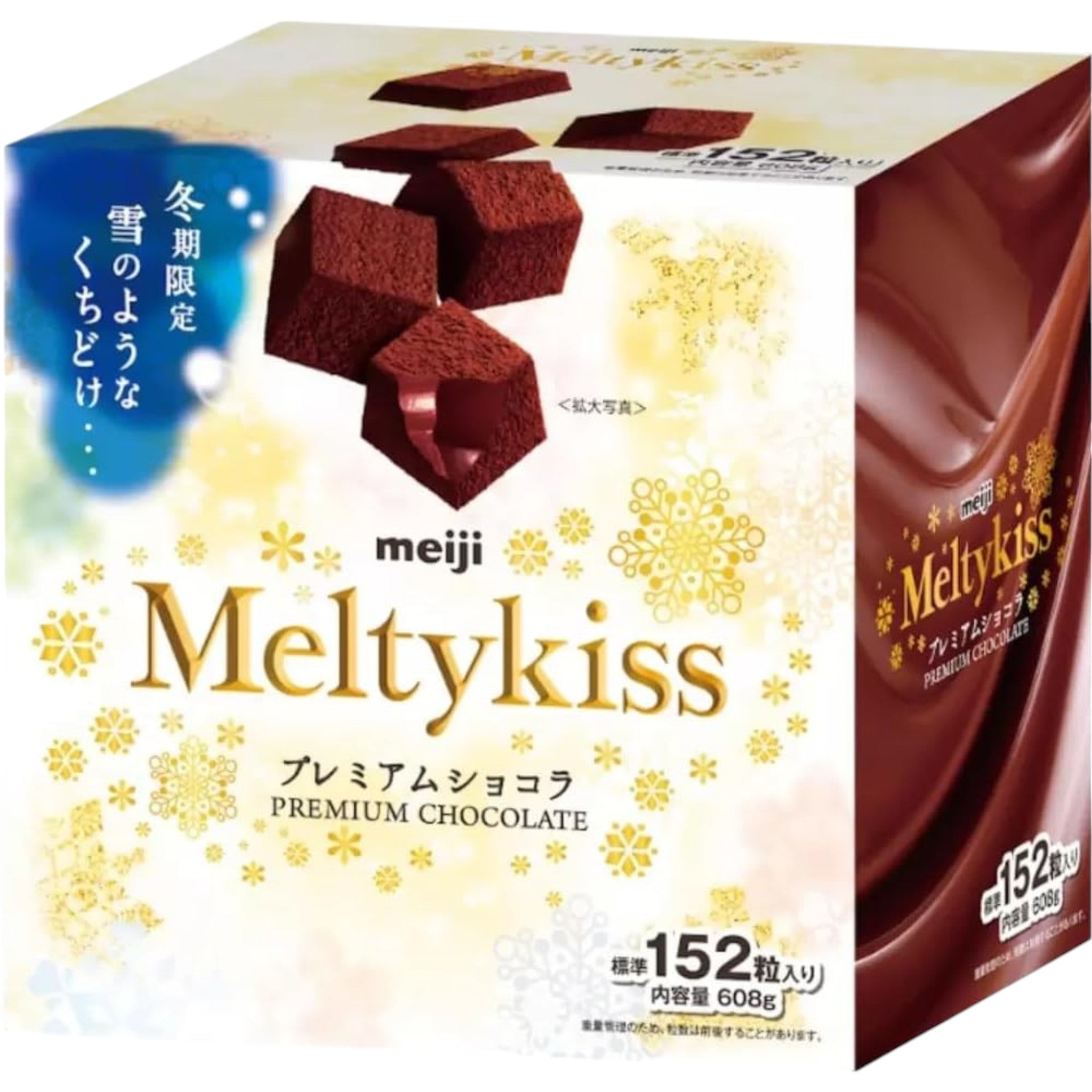 Meiji Meltykiss Premium Chocolate 608g (152 Pieces)