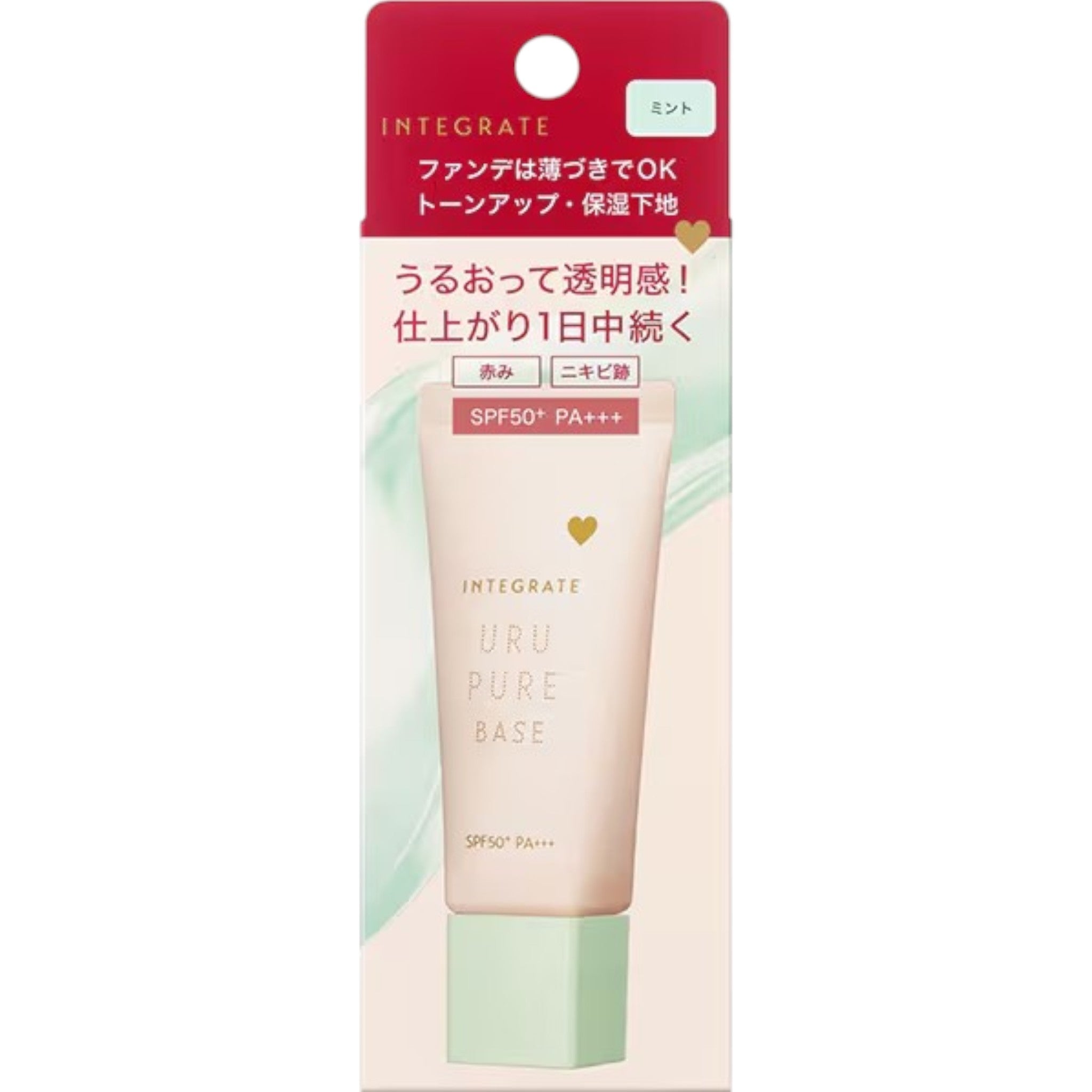 Shiseido Integrate Uru Pure Base Mint 30g