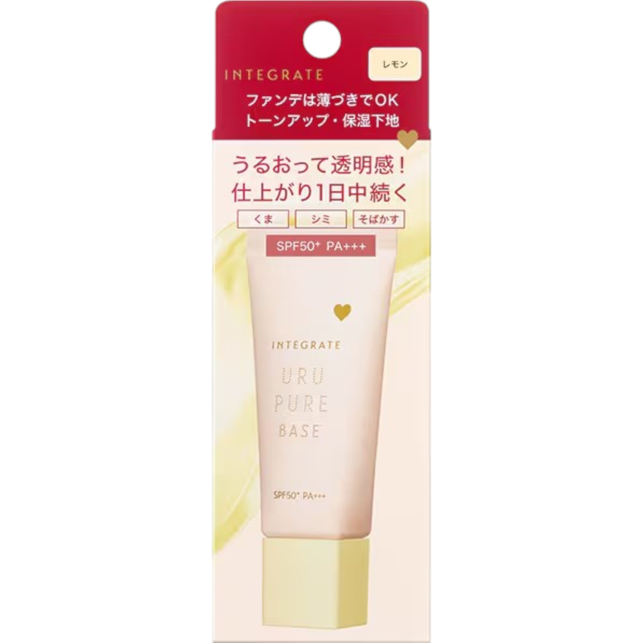 Shiseido Integrate Uru Pure Base Lemon 30g