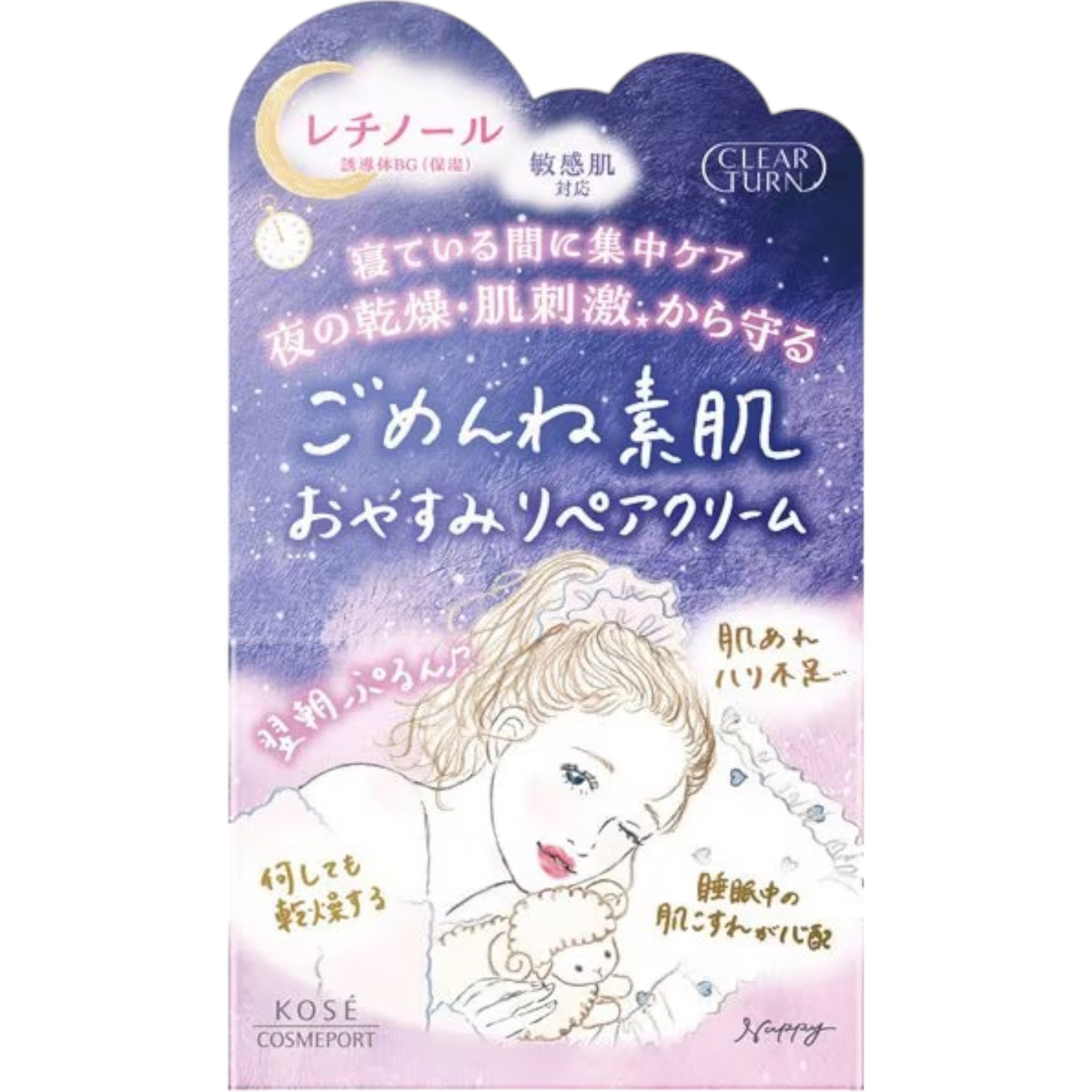 Clear Turn Gomenne Suhada Night Repair Cream 50g