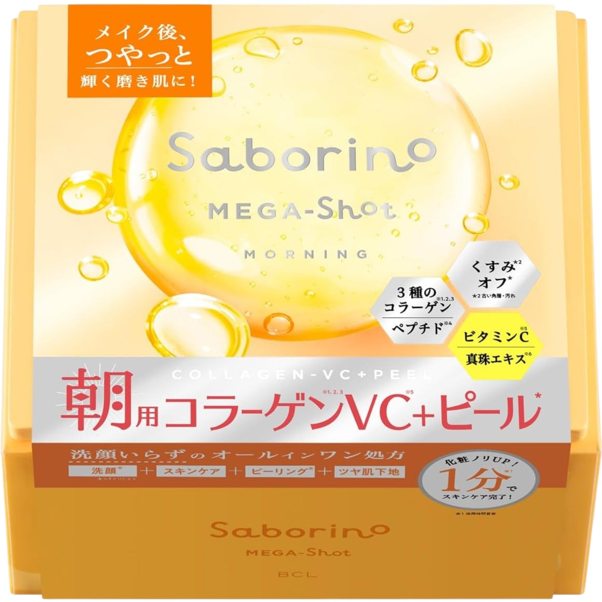 Saborino Mega Shot Morning Glow Peel Mask CC 32 Sheets