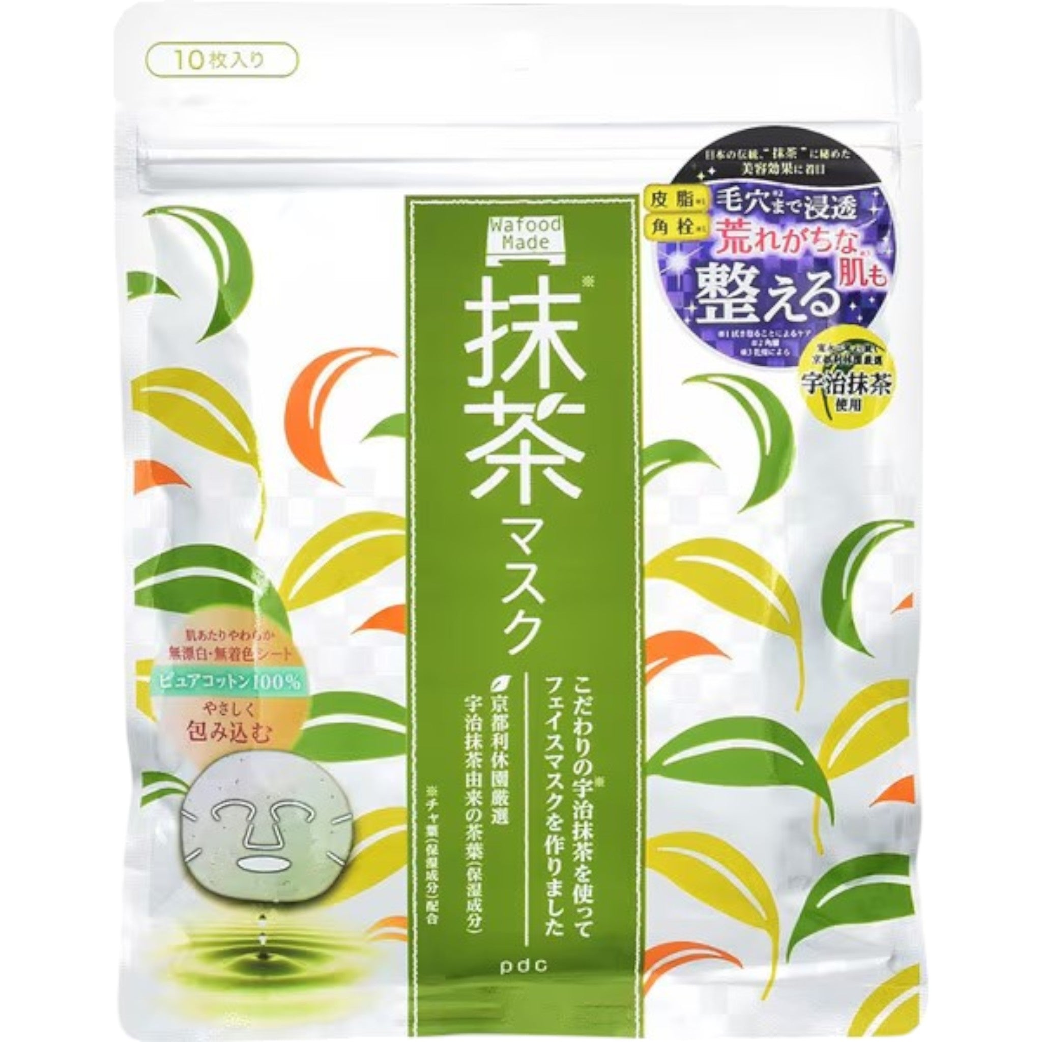 Wafudo Made Uji Matcha Mask 10 Sheets