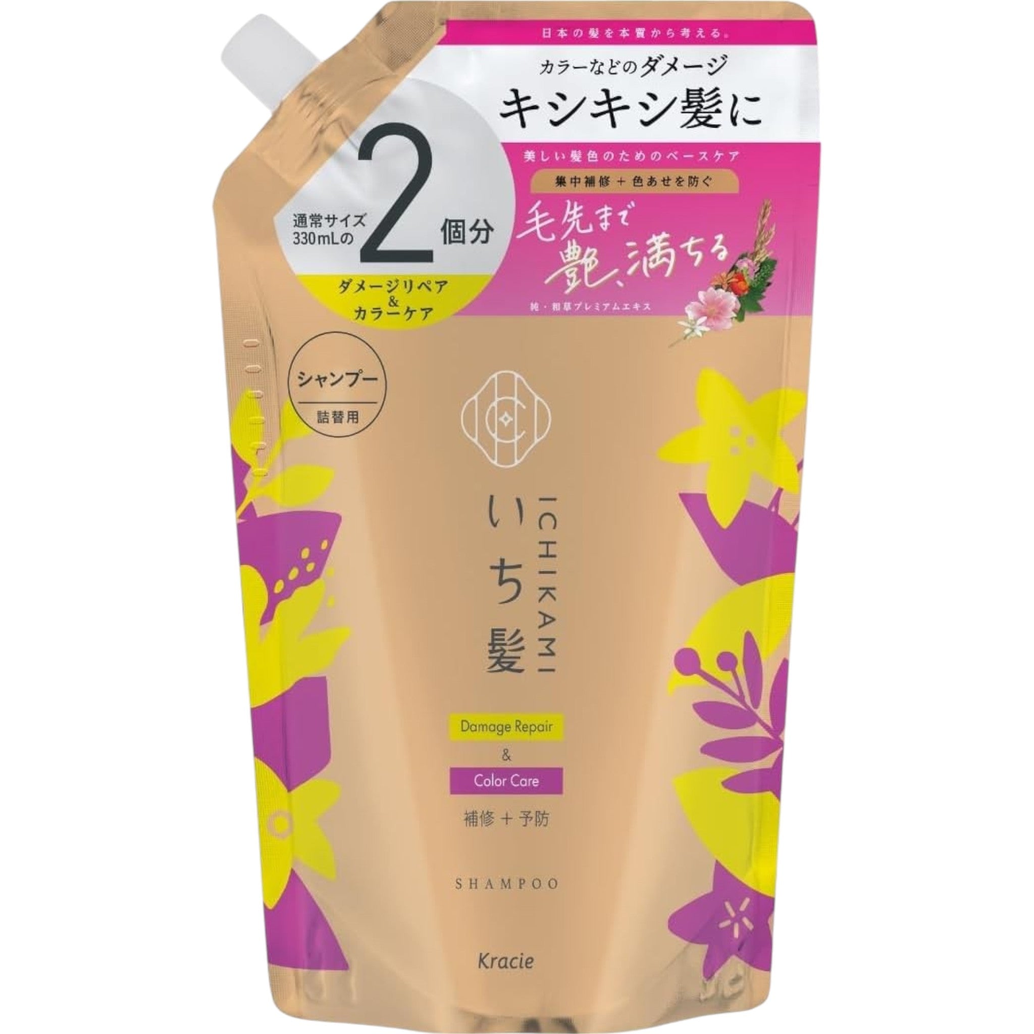 Ichikami Damage Repair & Color Care Shampoo Refill 660ml