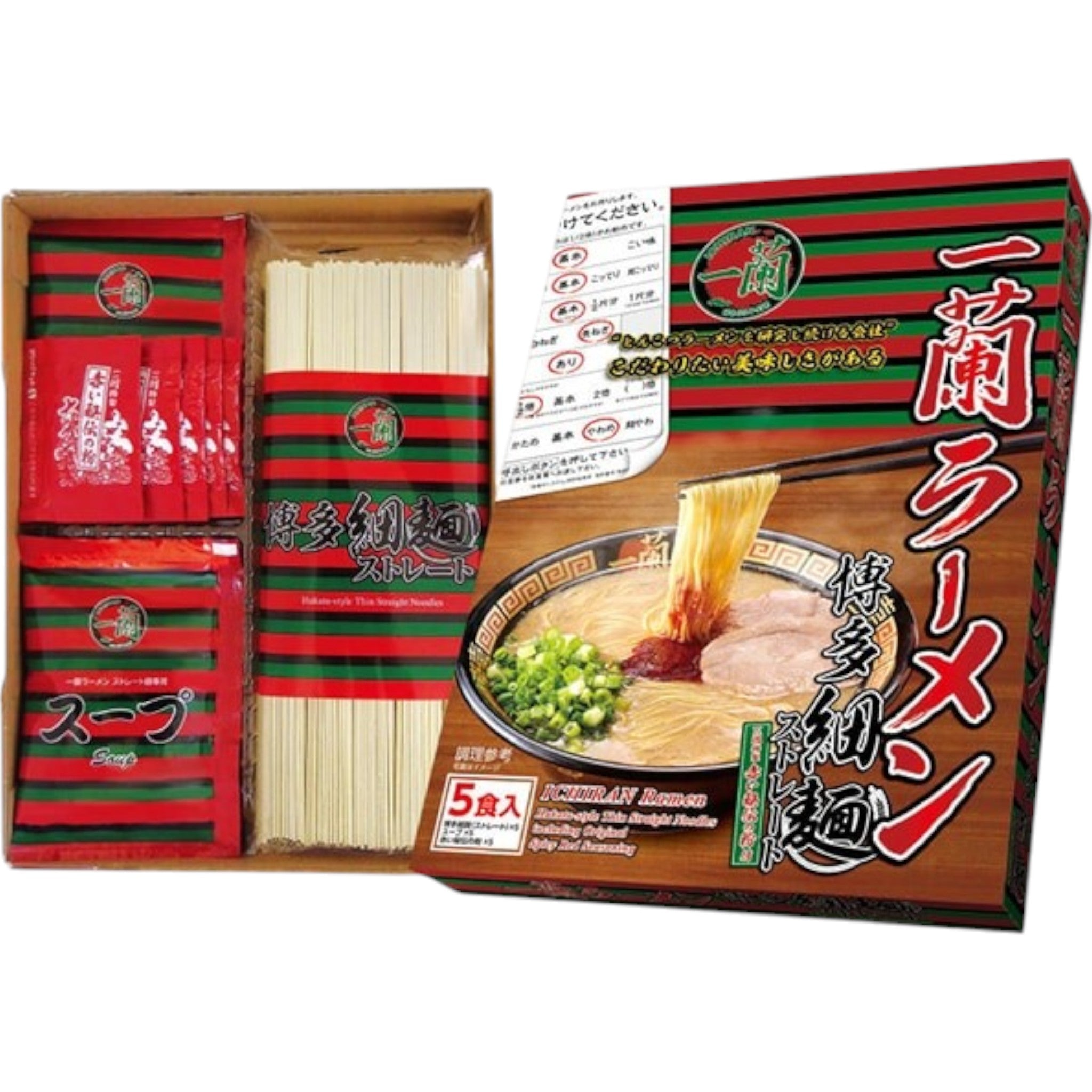 Ichiran Ramen Hakata Dünne Nudeln Gerade 5-Portionen-Set