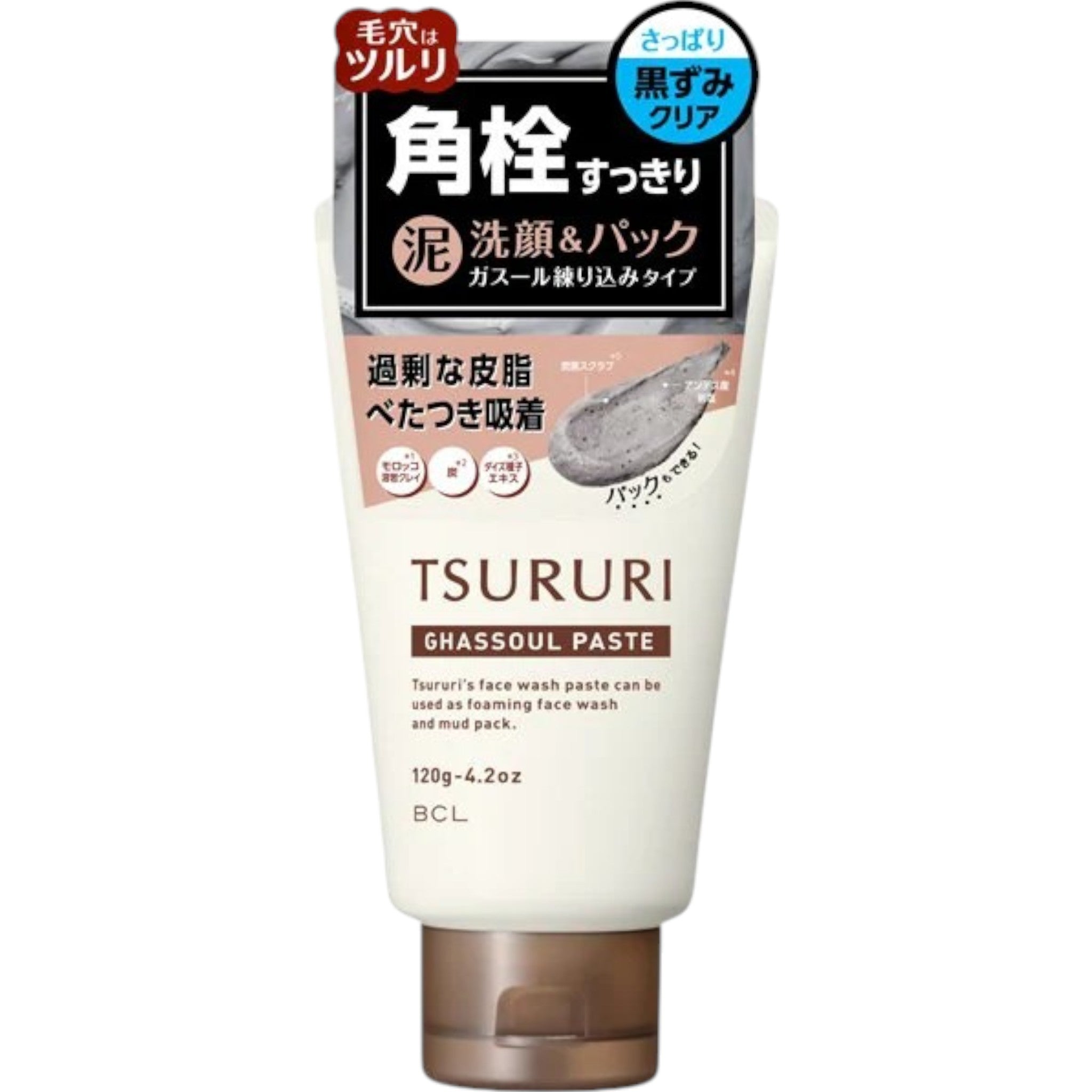 Tsururi Ghassoul Facial Cleansing Paste 120g
