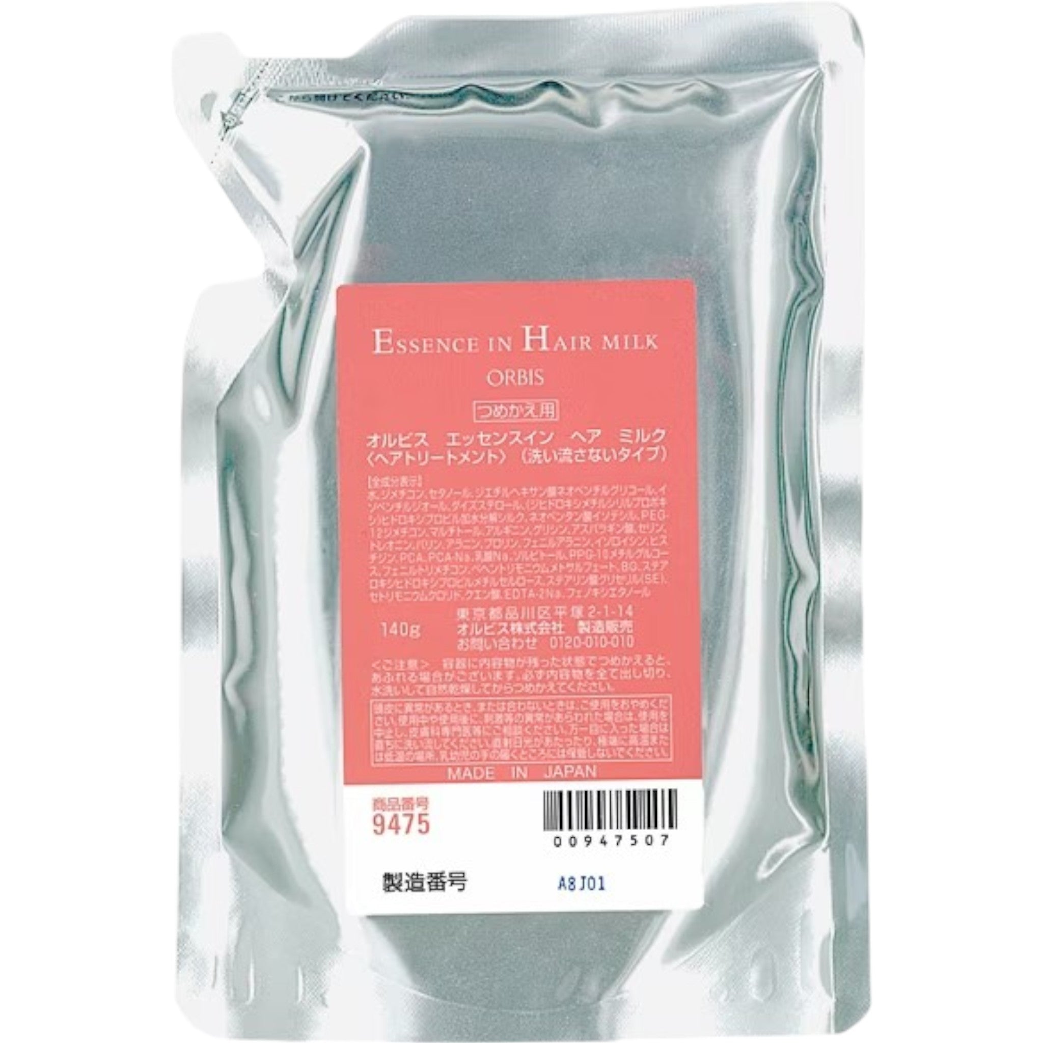 ORBIS Essence In Hair Milk Refill 140g