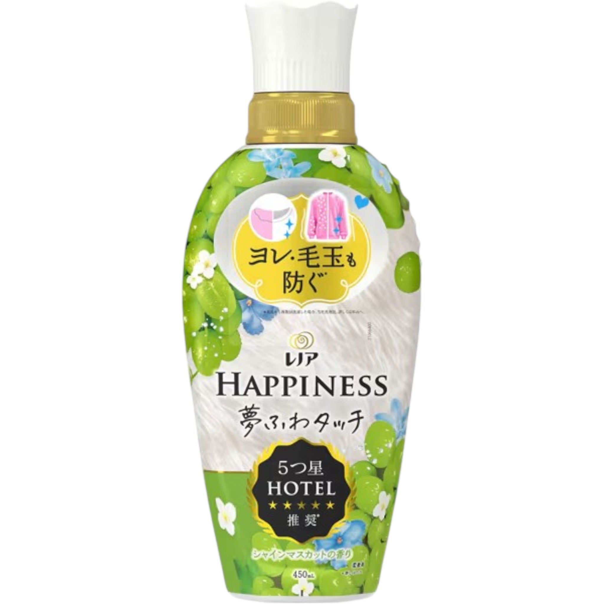 Lenor Happiness Fabric Softener Shine Muscat 450ml