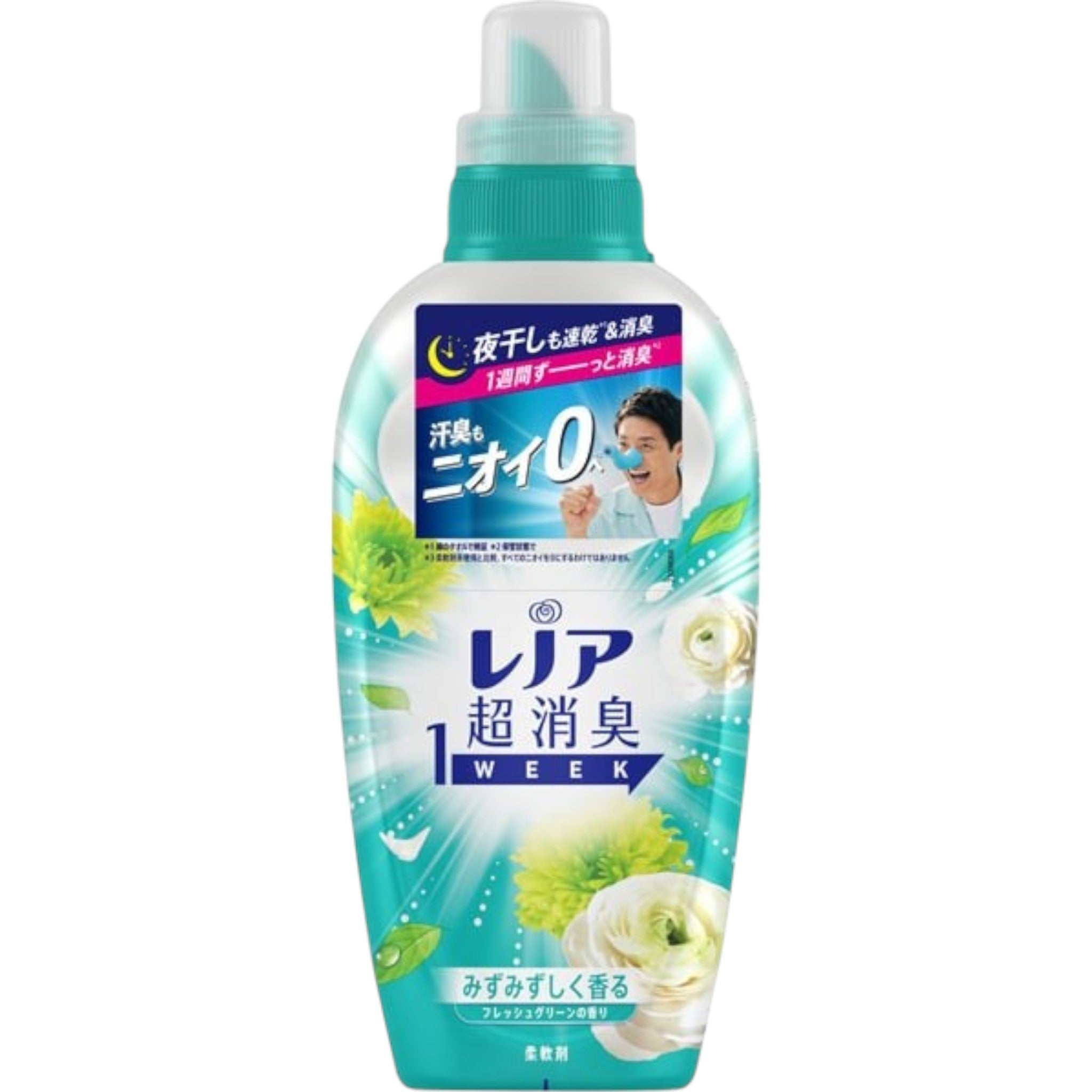 Lenor Ultra Deodorizing Fabric Softener 1 Week Fresh Green 530ml