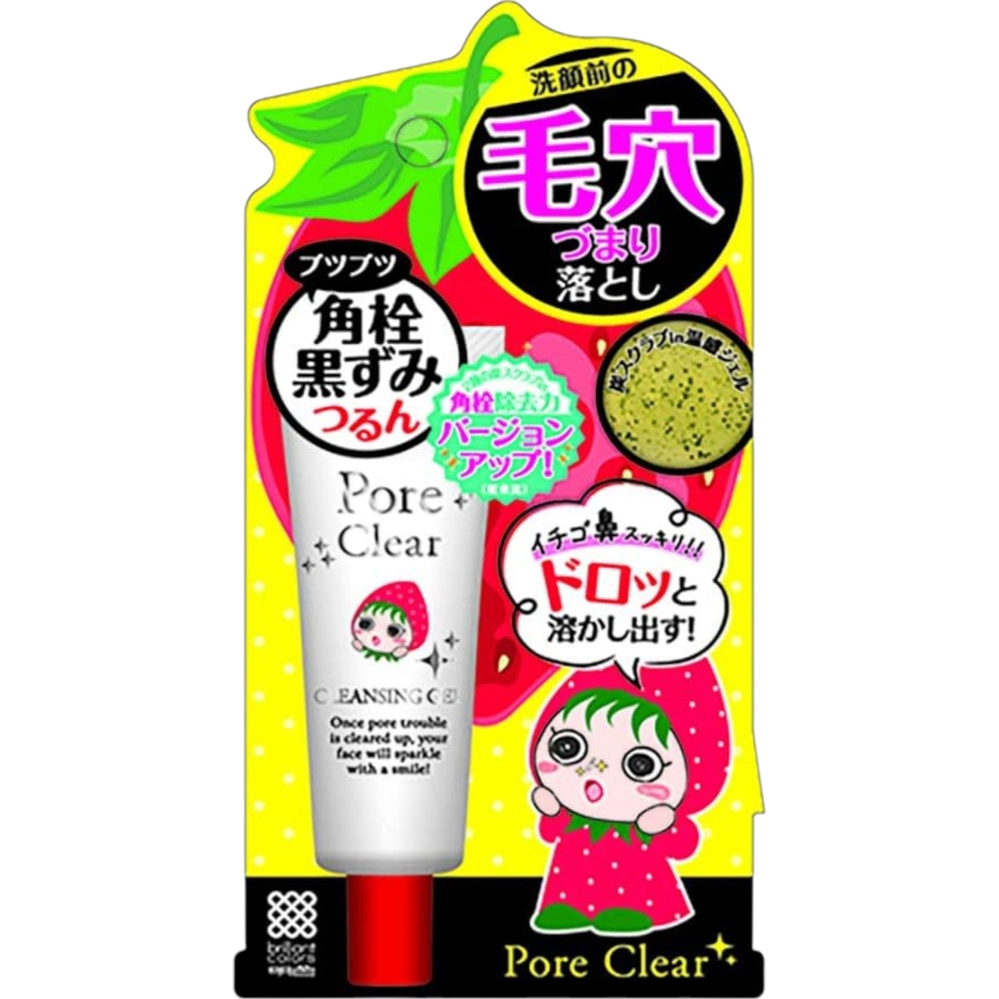 Pore Clear Blackhead Remover Gel 30g
