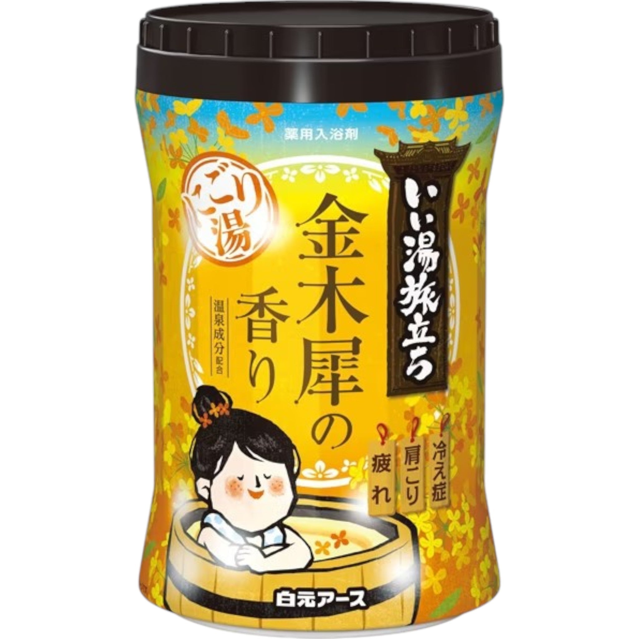 Iiyu Tabidachi Milky Bath Powder Kinmokusei 660g