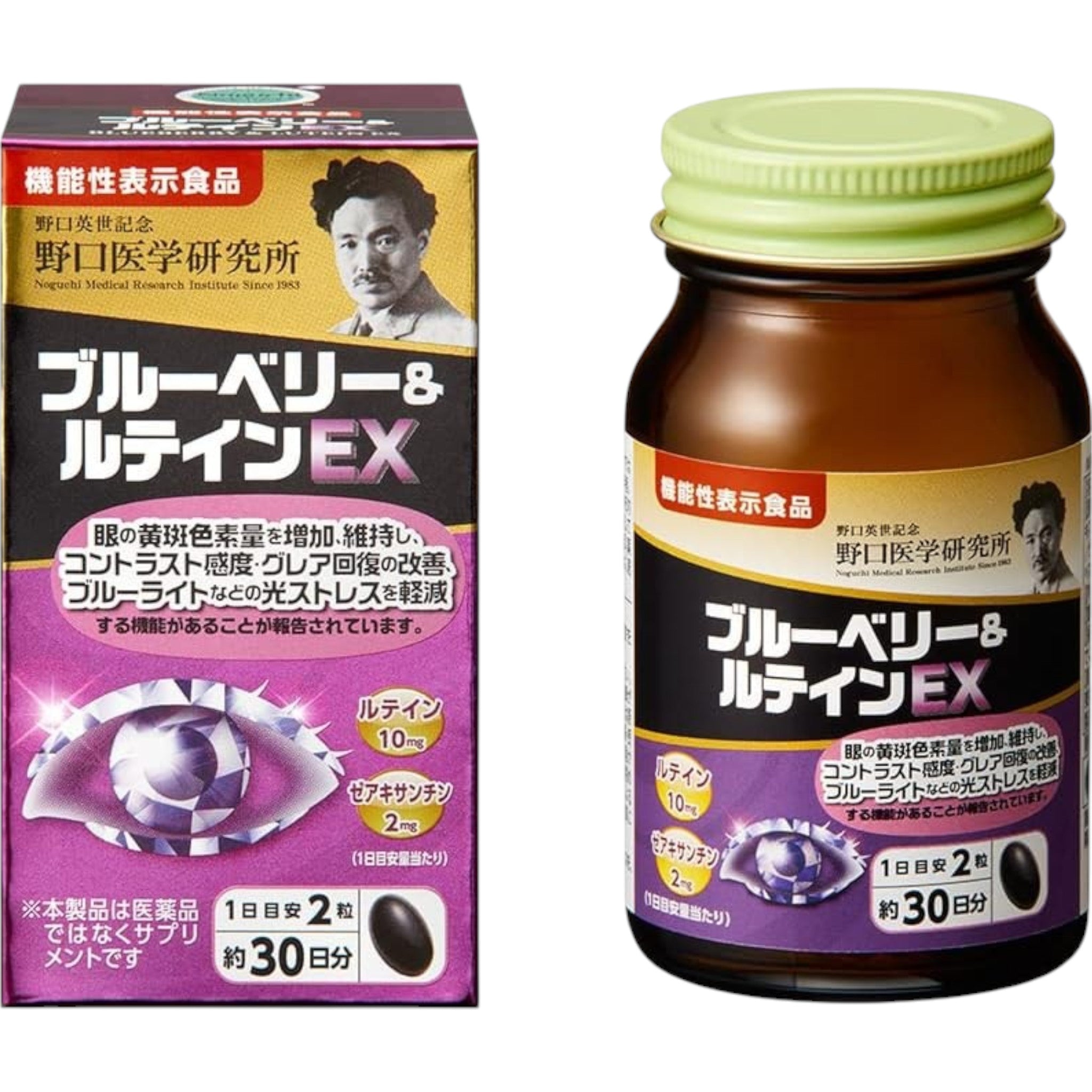 Noguchi Blueberry & Lutein EX 60 Capsules (30-Day Supply)