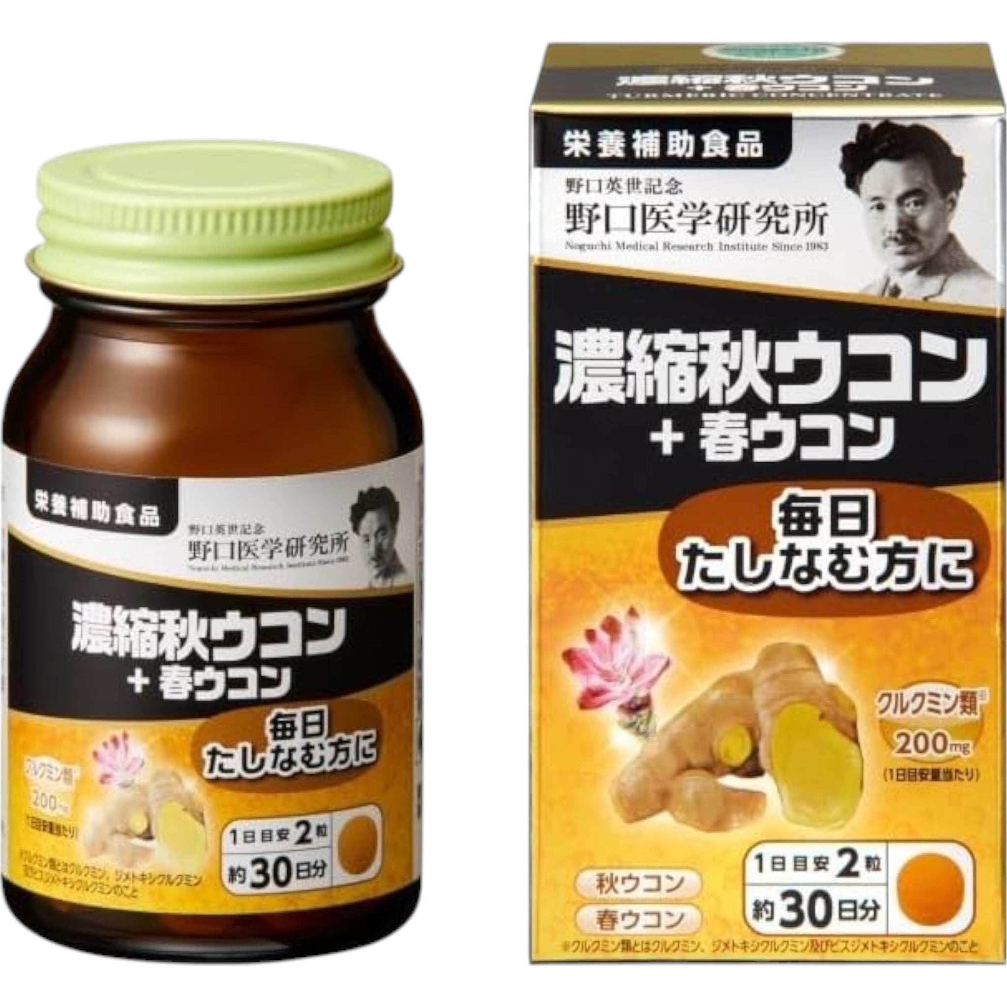 Noguchi Turmeric Extract Supplement 60 Capsules (30 Days Supply)