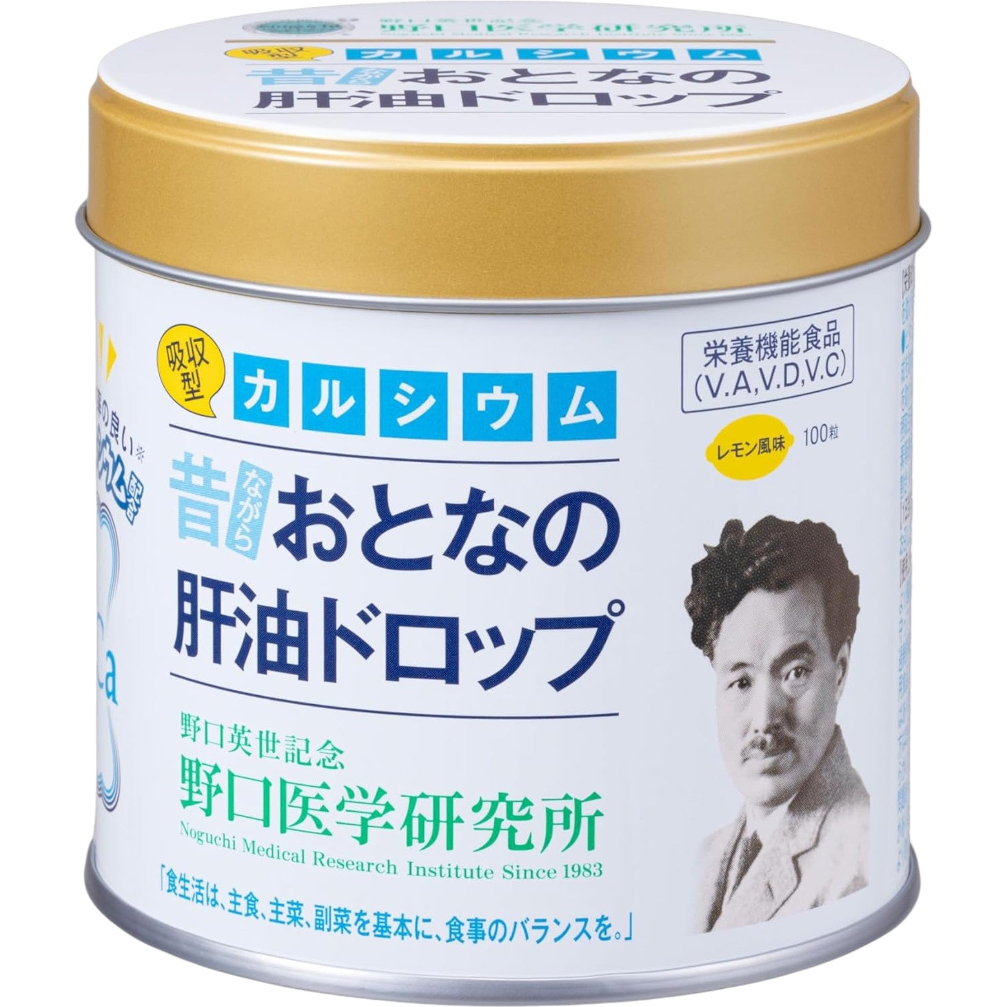 Noguchi Adult Cod Liver Oil Drops with Calcium & Lemon Flavor (100 Tablets)