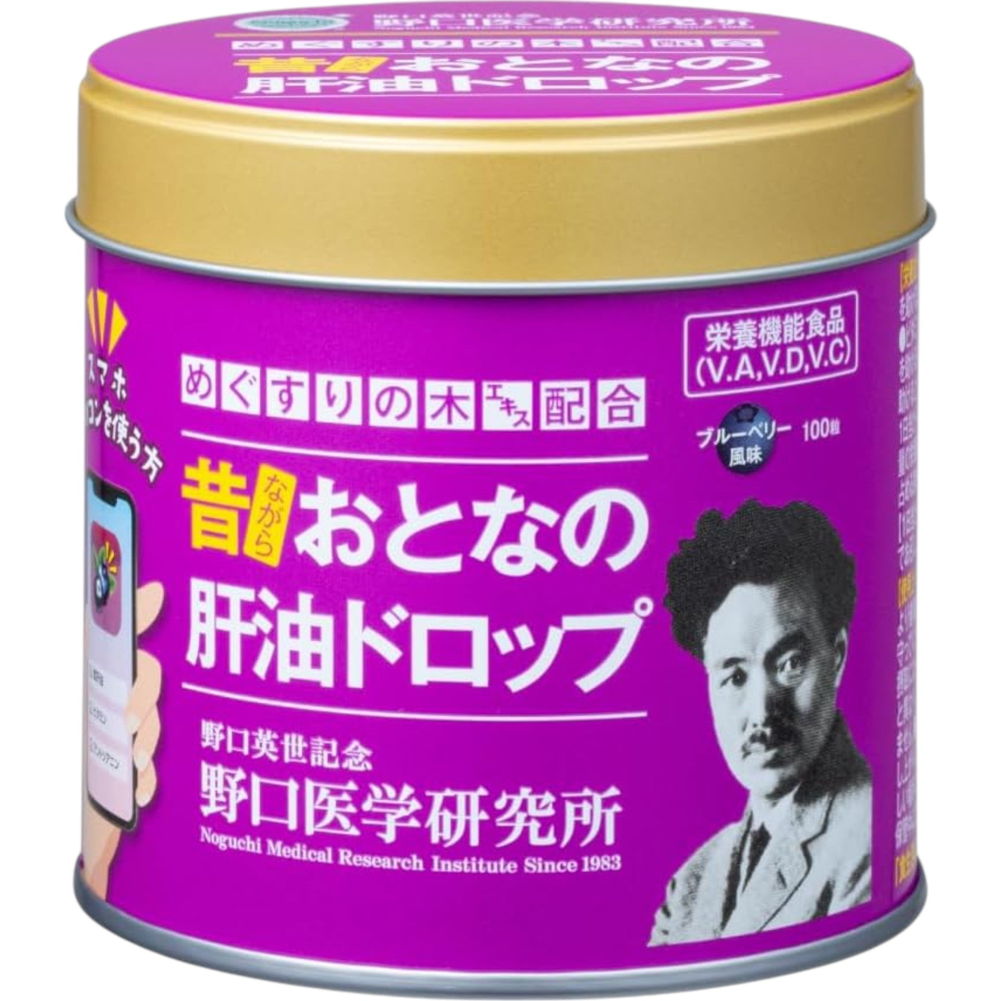 Noguchi Adult Cod Liver Oil Drops Blueberry Plus 100 Tablets