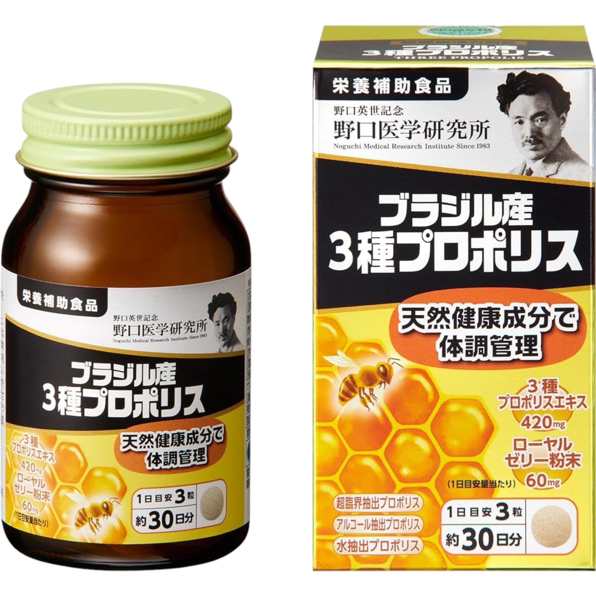 Noguchi Propolis & Royal Jelly 90 Tablets (30-Day Supply)