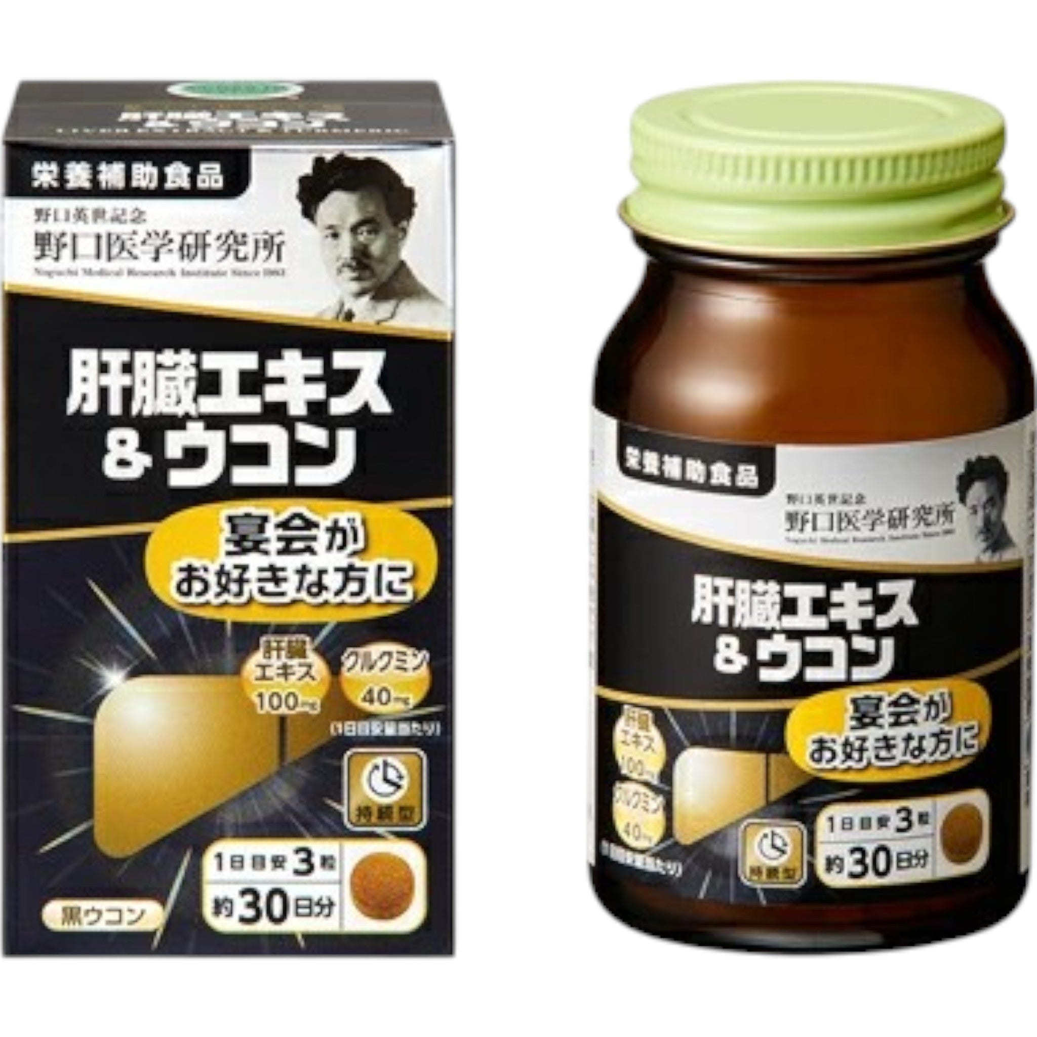 Noguchi Liver Extract & Turmeric 90 Tablets (30-Day Supply)