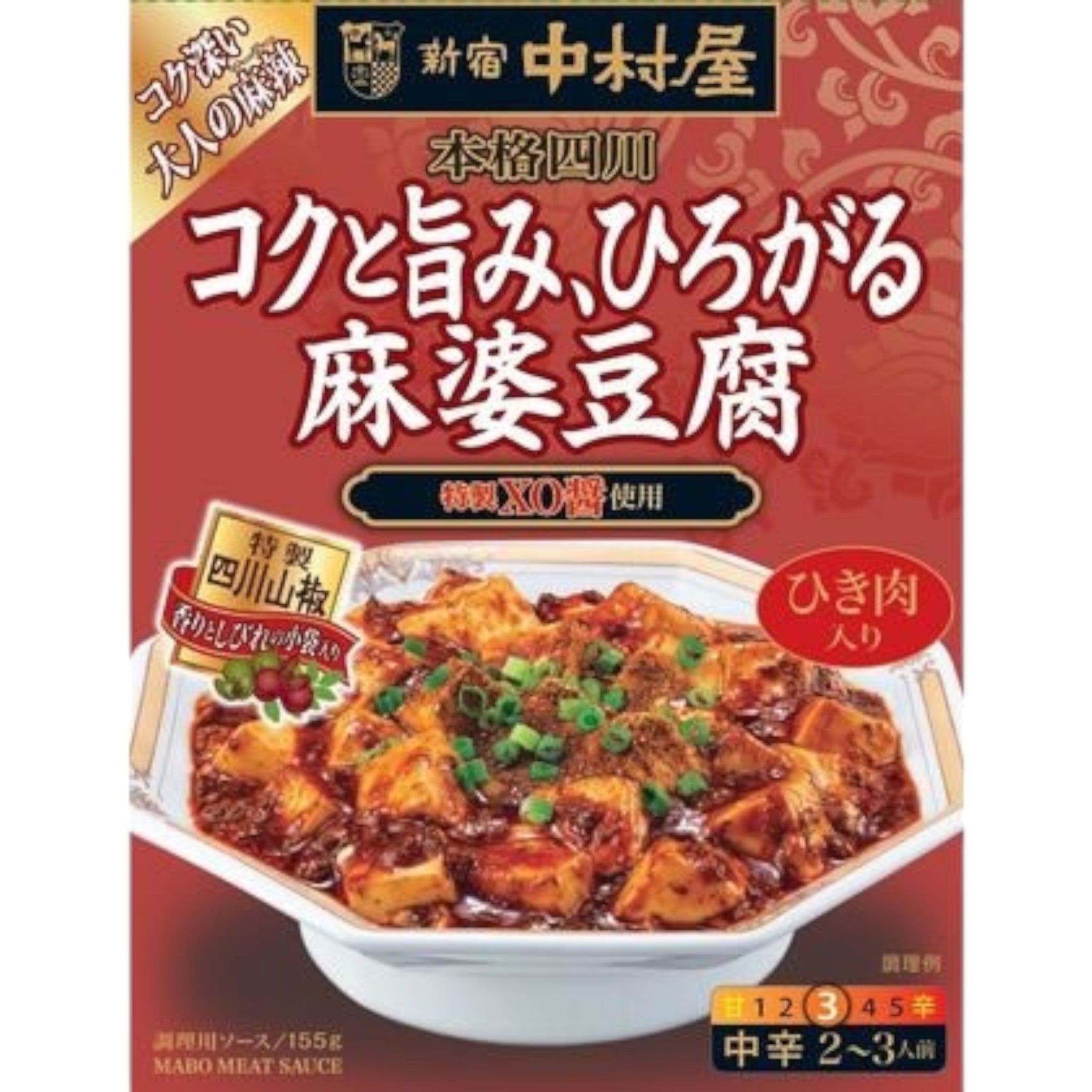 Nakamuraya Authentic Sichuan Mapo Tofu Sauce 155g