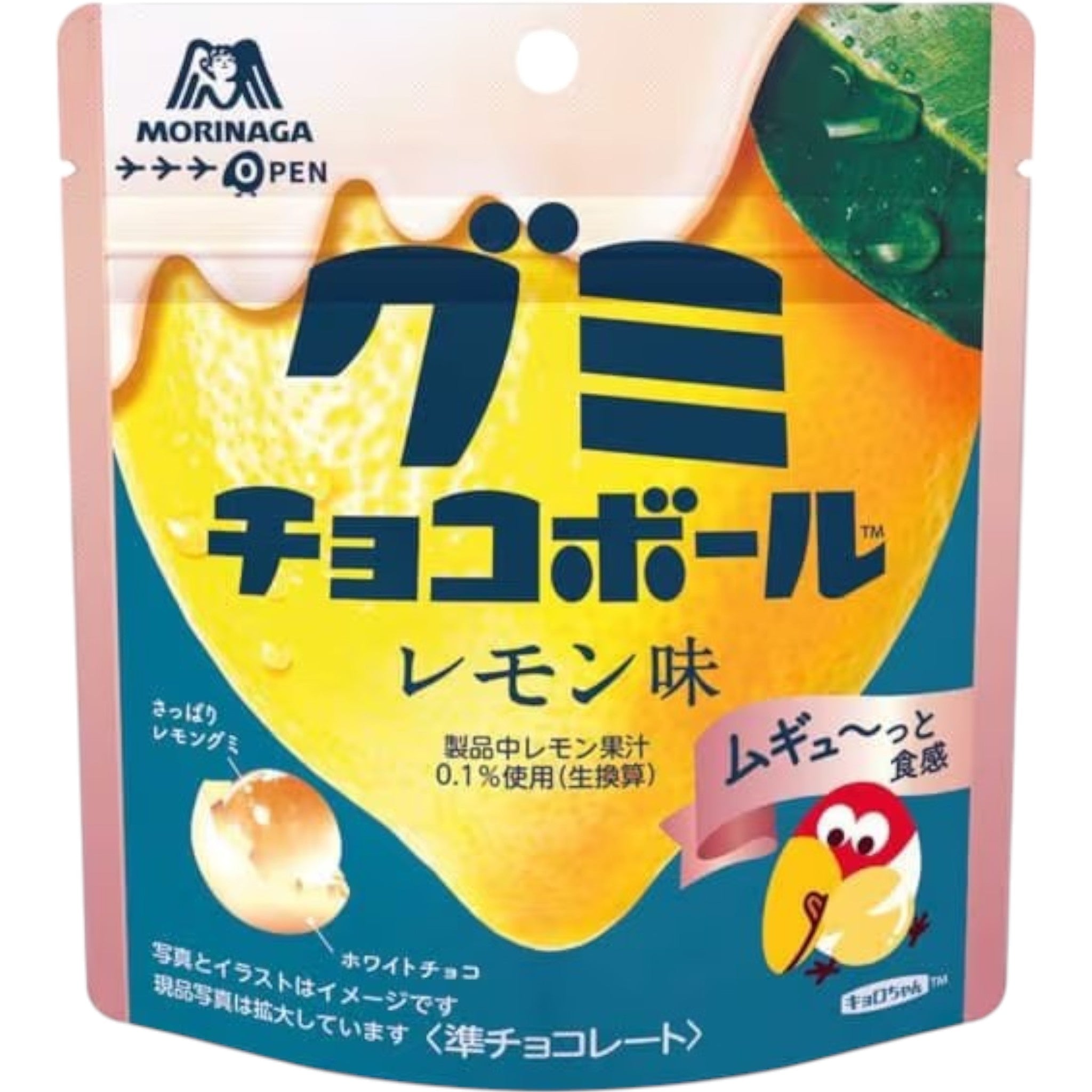 Morinaga Gummy Choco Ball Lemon Flavor 47g