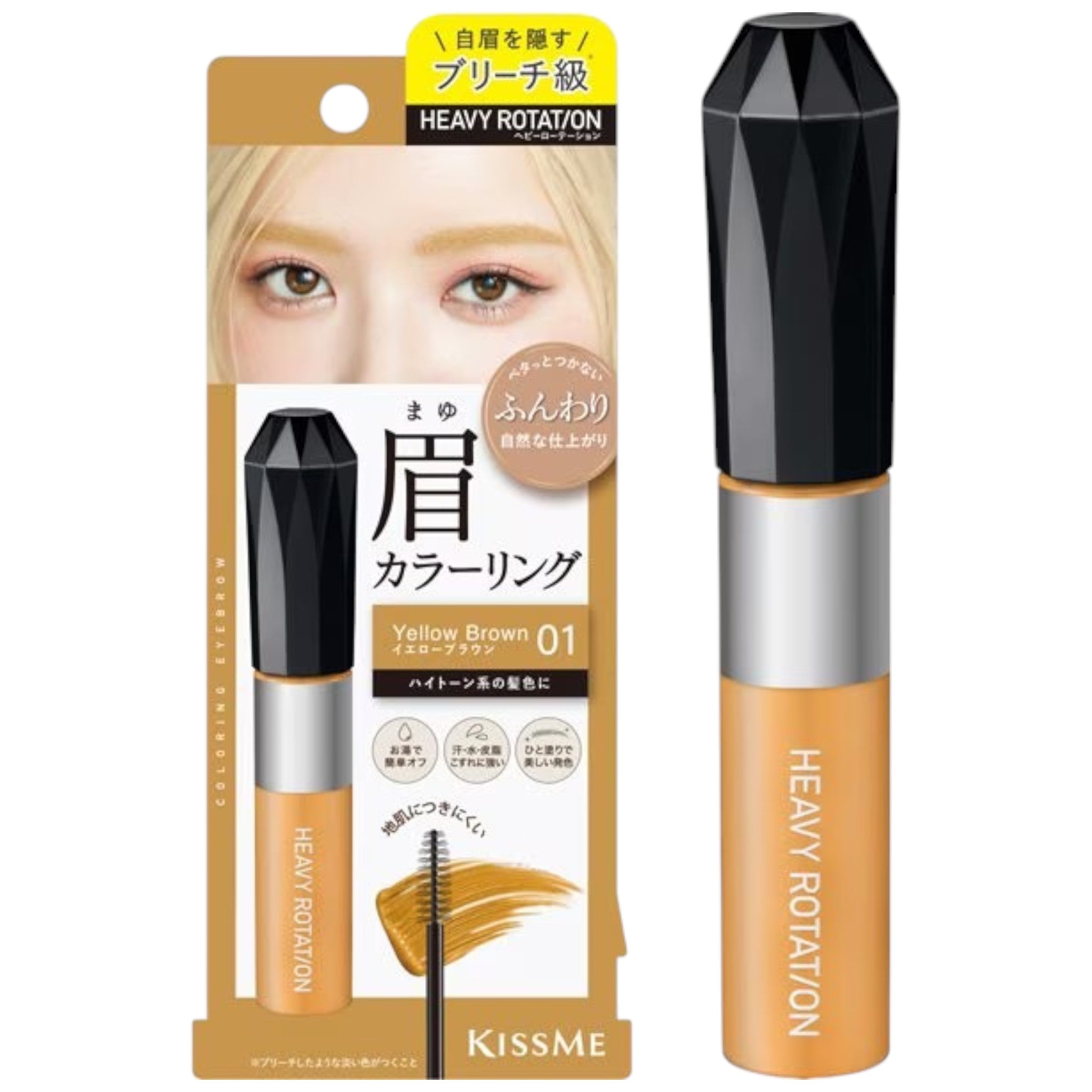 Heavy Rotation Coloring Eyebrow EX 01 – Eyebrow Mascara