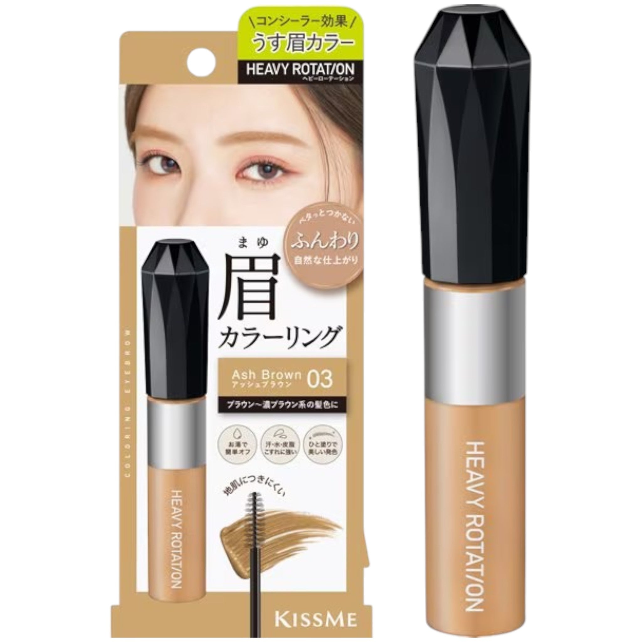 Heavy Rotation Coloring Eyebrow EX 03 - Natural Brown