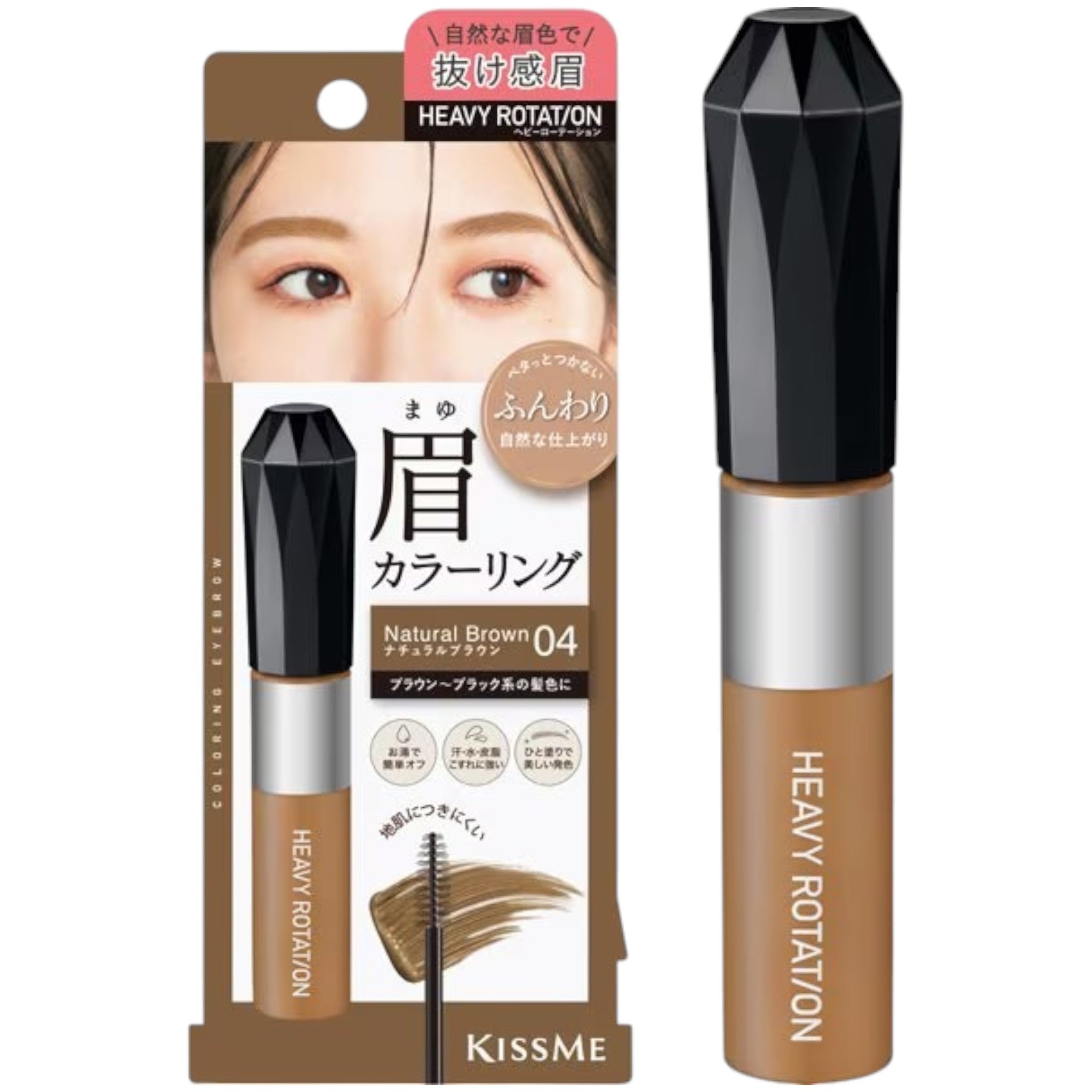 Heavy Rotation Coloring Eyebrow EX 04 - Natural Brown