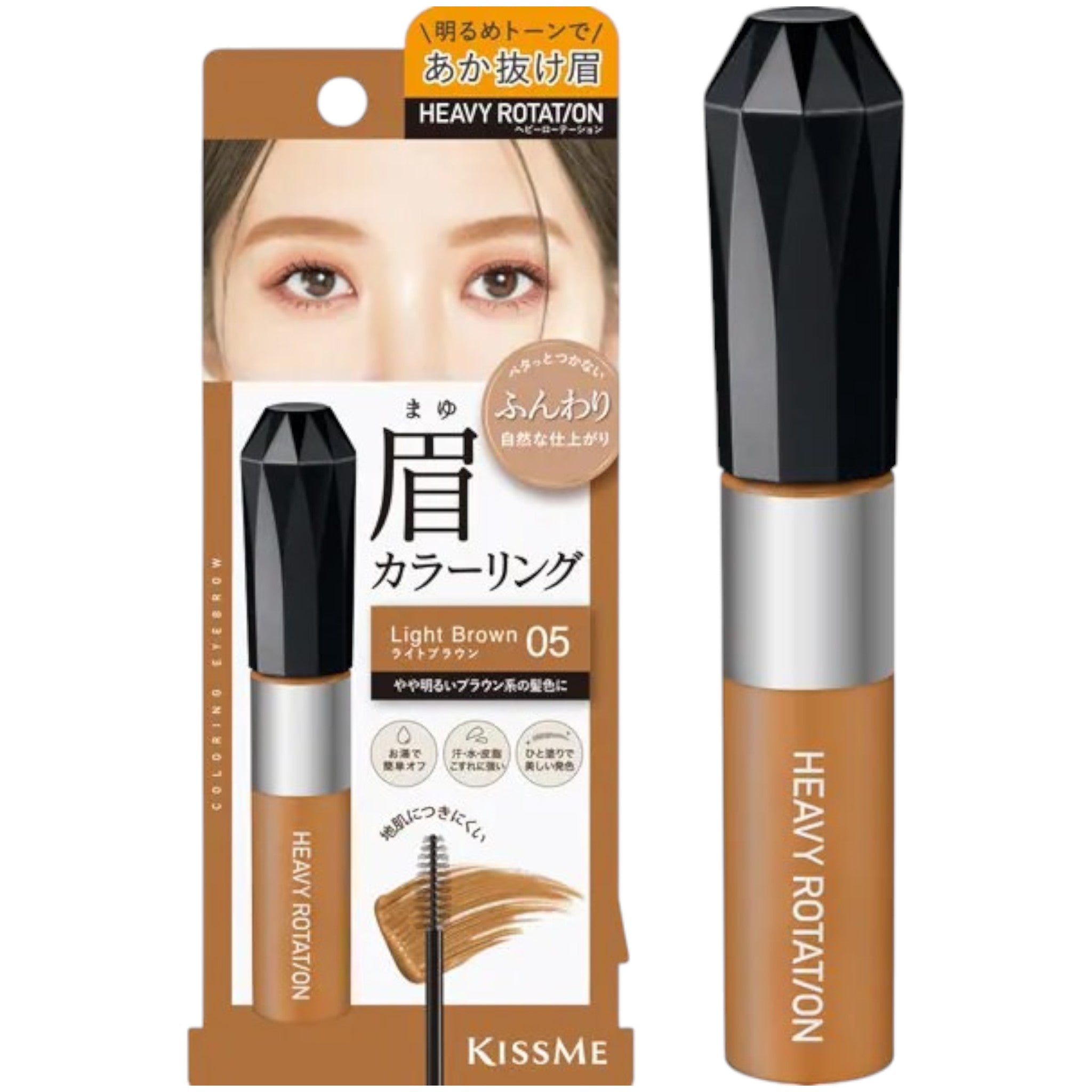 Heavy Rotation Coloring Eyebrow EX 05 - Light Brown