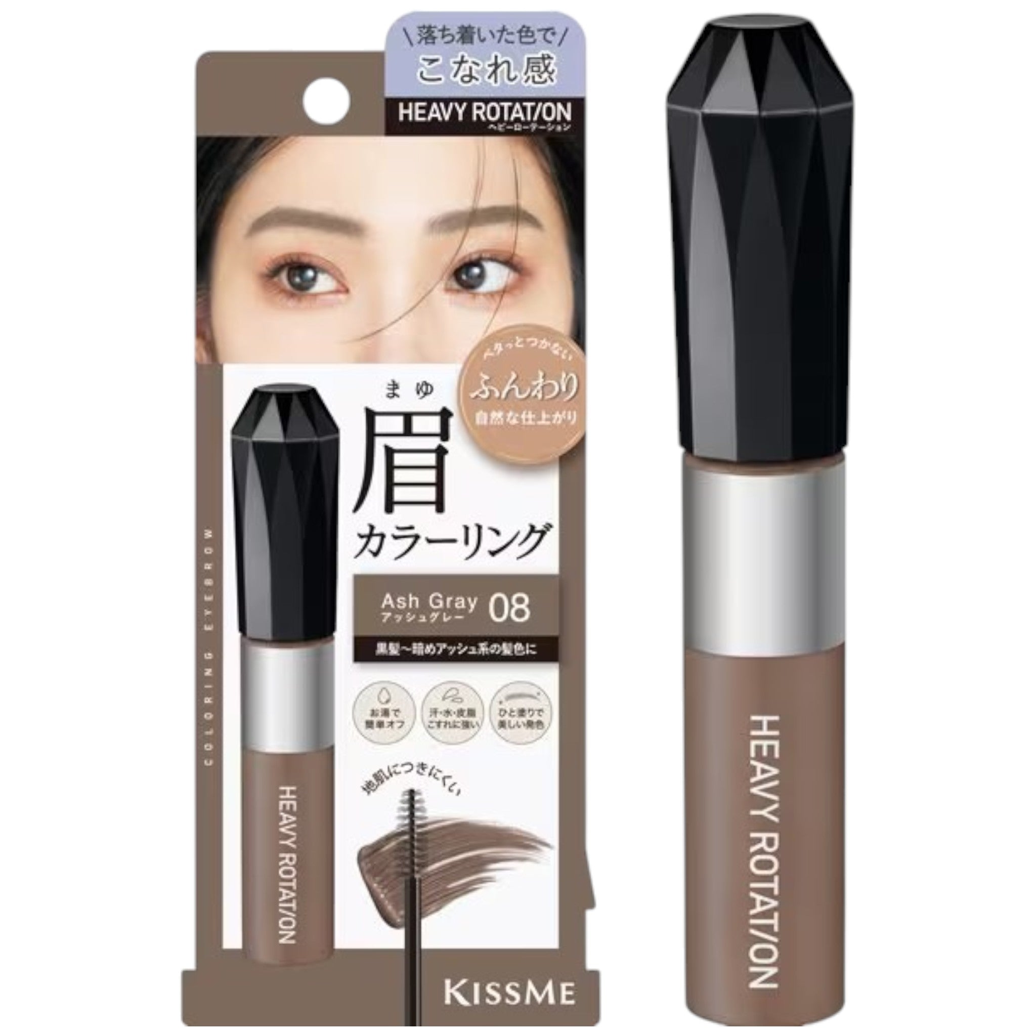 Heavy Rotation Coloring Eyebrow EX 08 - Ash Gray