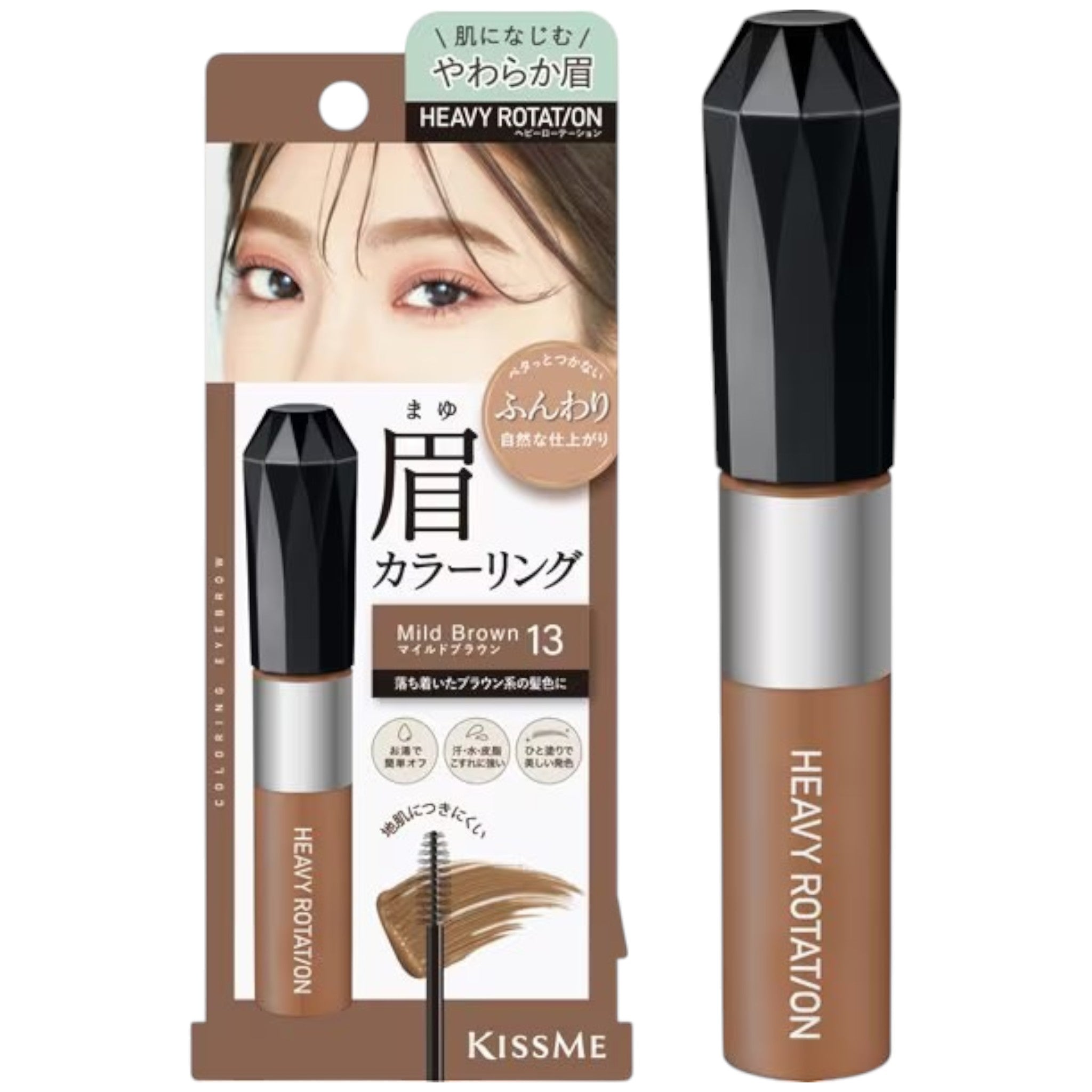 Heavy Rotation Coloring Eyebrow EX 13 - Mild Brown