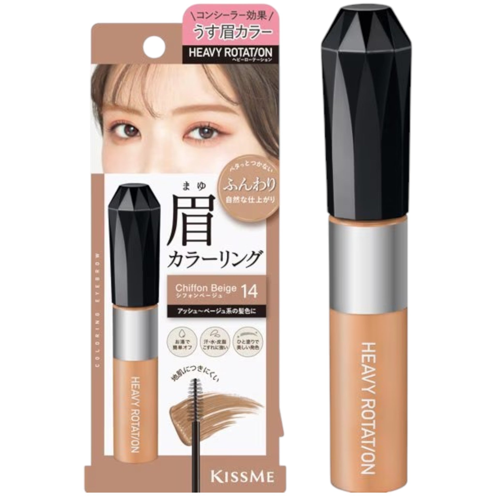 Heavy Rotation Coloring Eyebrow EX 14 - Chiffon Beige