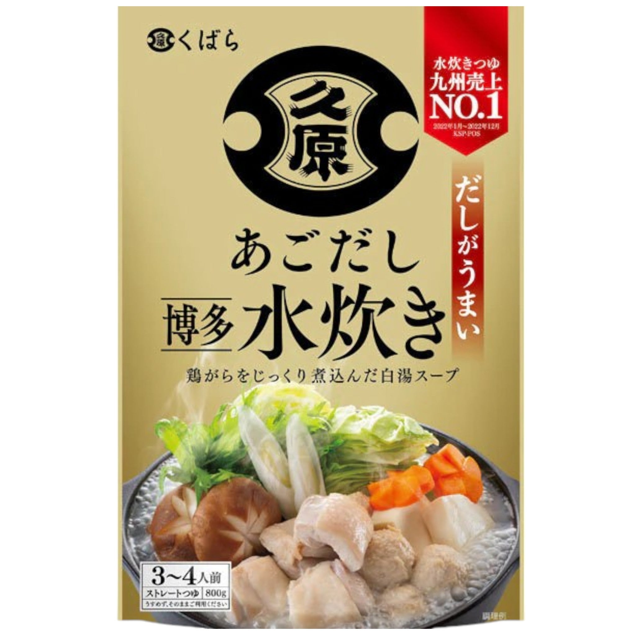 Kuhara Ago Dashi Hakata Mizutaki Hot Pot Sauce 800g (Ready-to-Use)