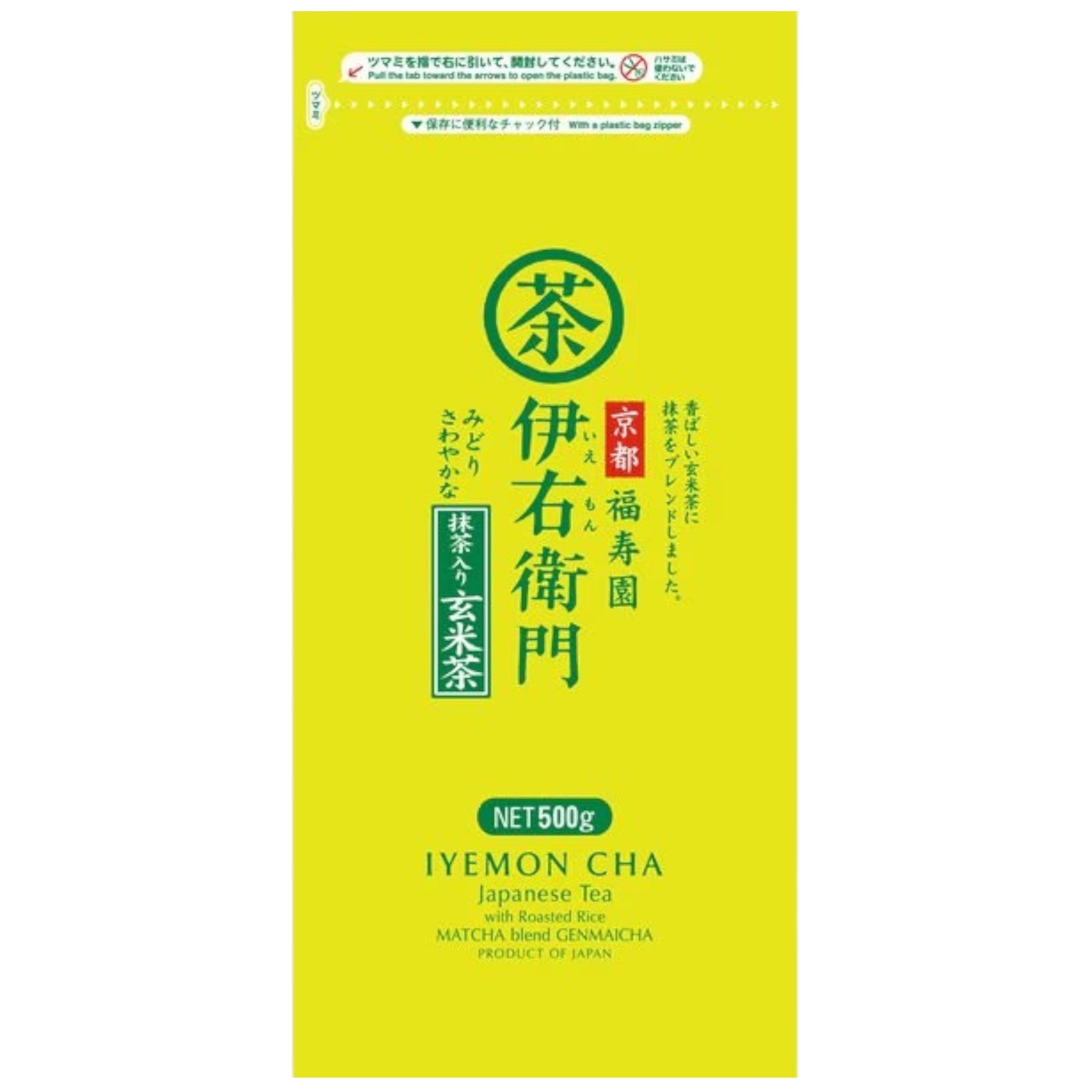 Iyemon Genmaicha mit Matcha 500g