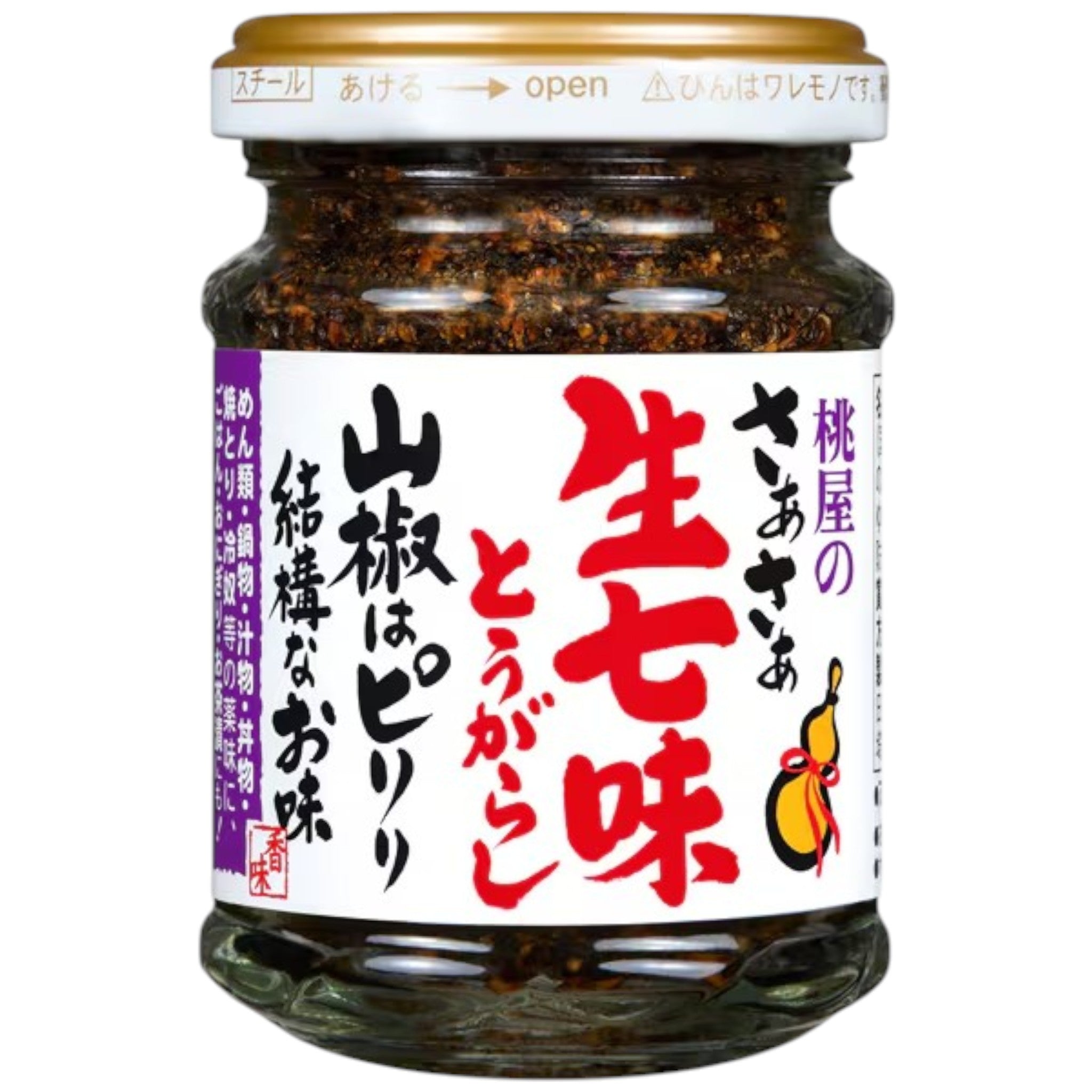 Momoya Raw Shichimi Chili Paste